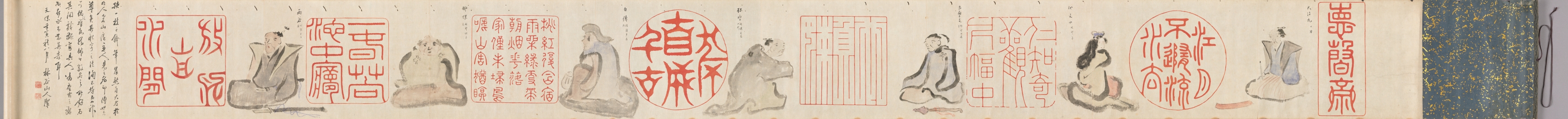 中国の印章と詩人たち