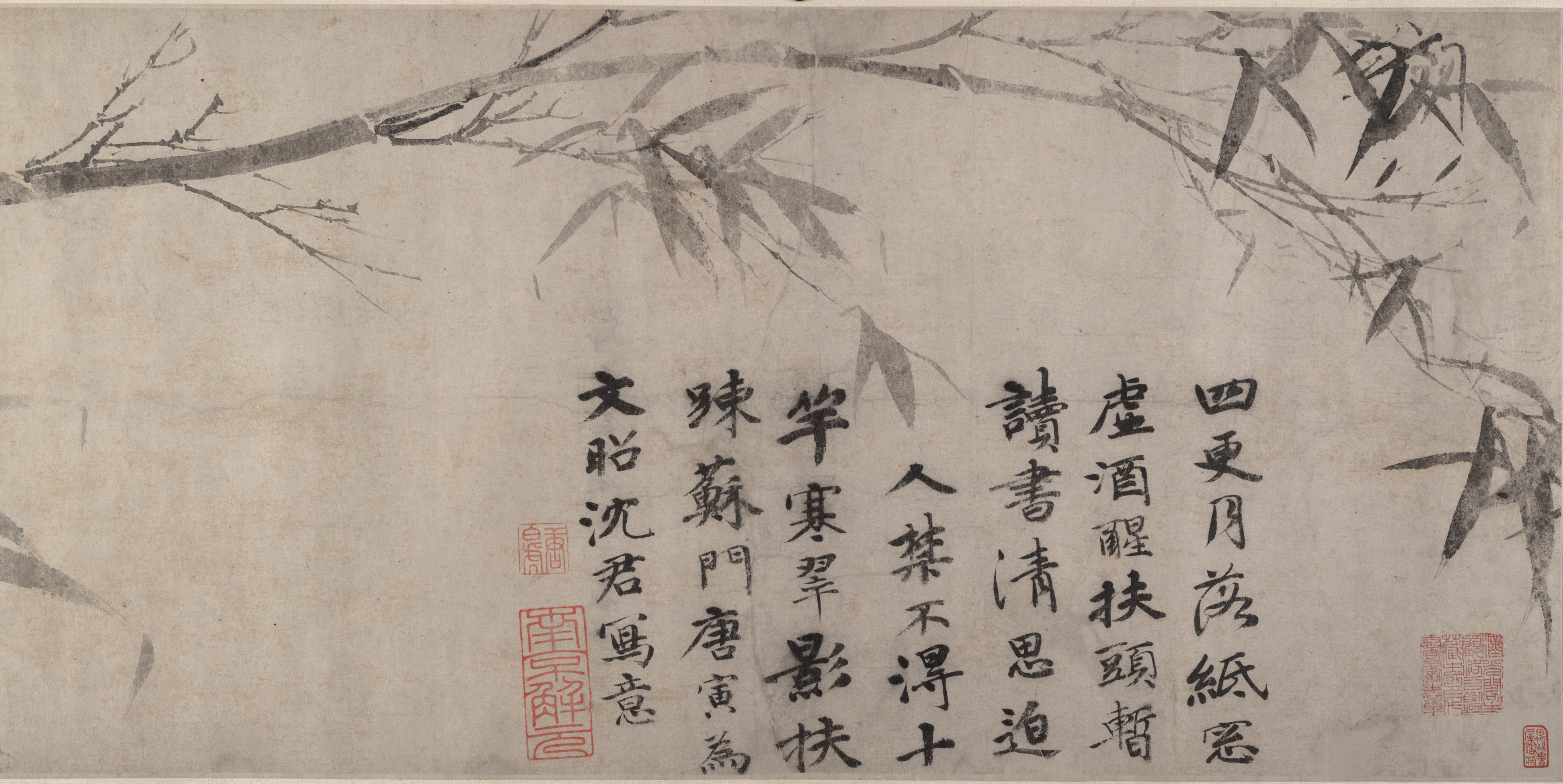 明代唐陰水墨竹画巻 |墨竹