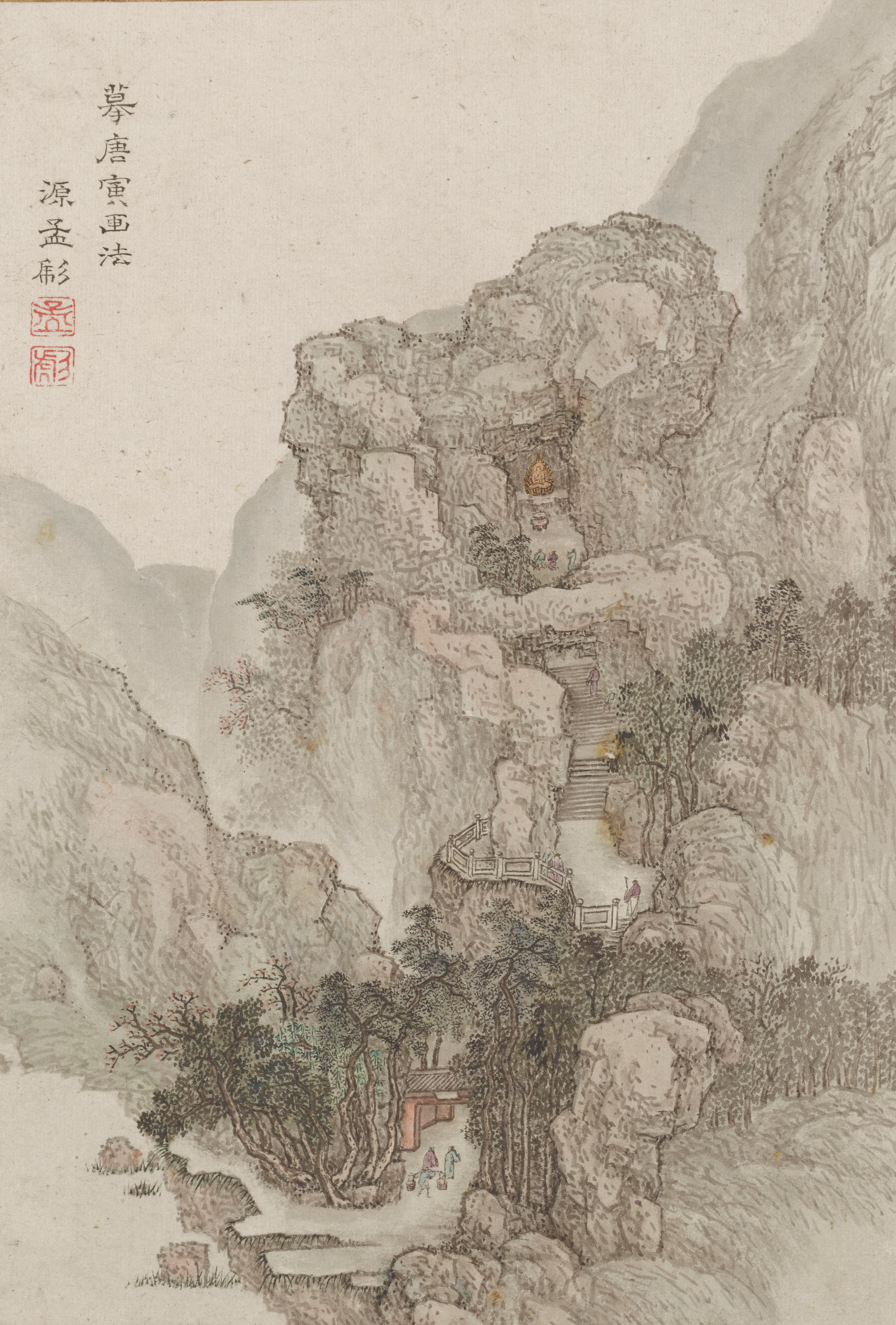 山水画帖