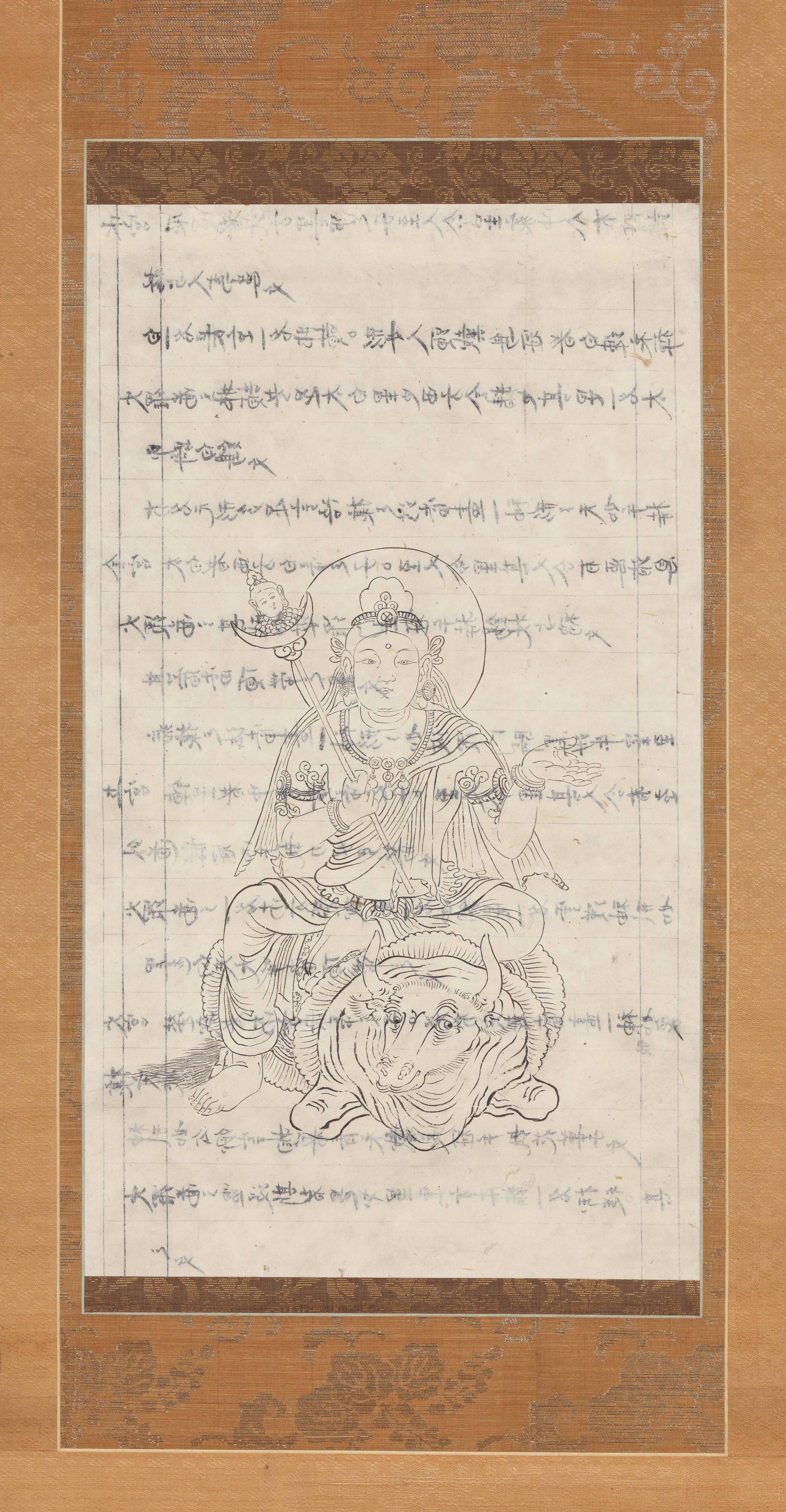 閻魔天