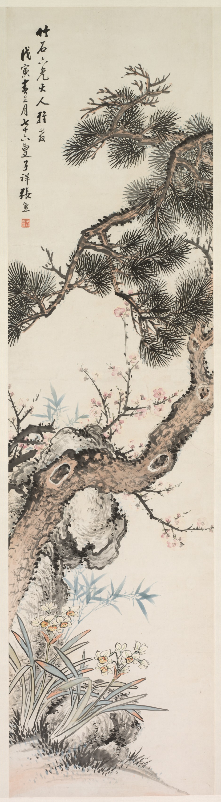 三清