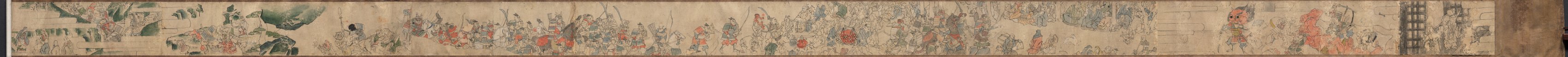 大江山絵詞