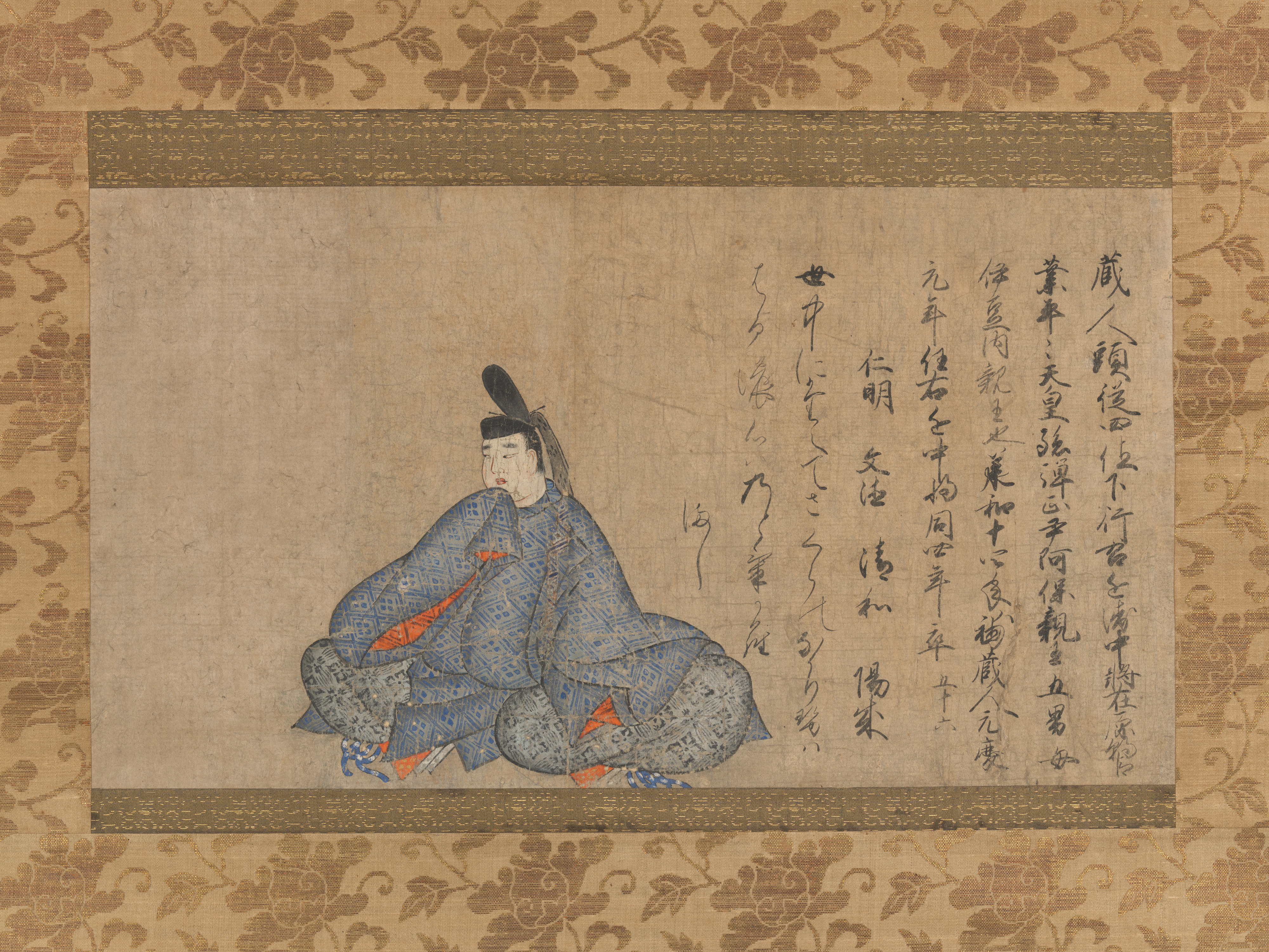 在原業平「藤房本三十六歌仙絵巻」より