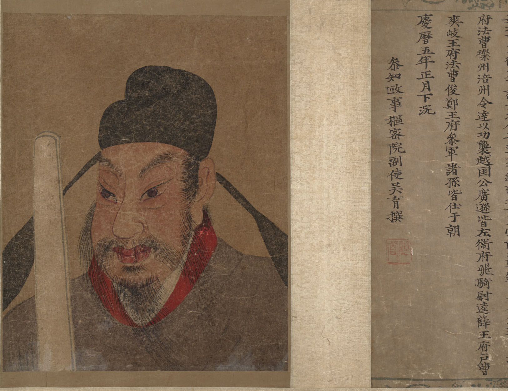 明代匿名（模倣）呉宇新安王家の系図の巻 |会員の肖像と王家の記録