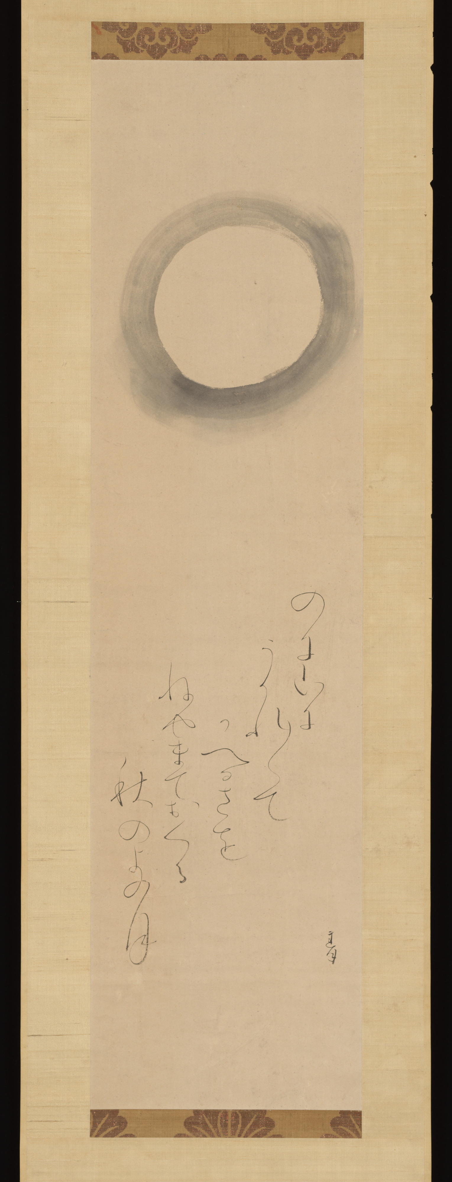 太田垣蓮月書 「野に山に」の歌