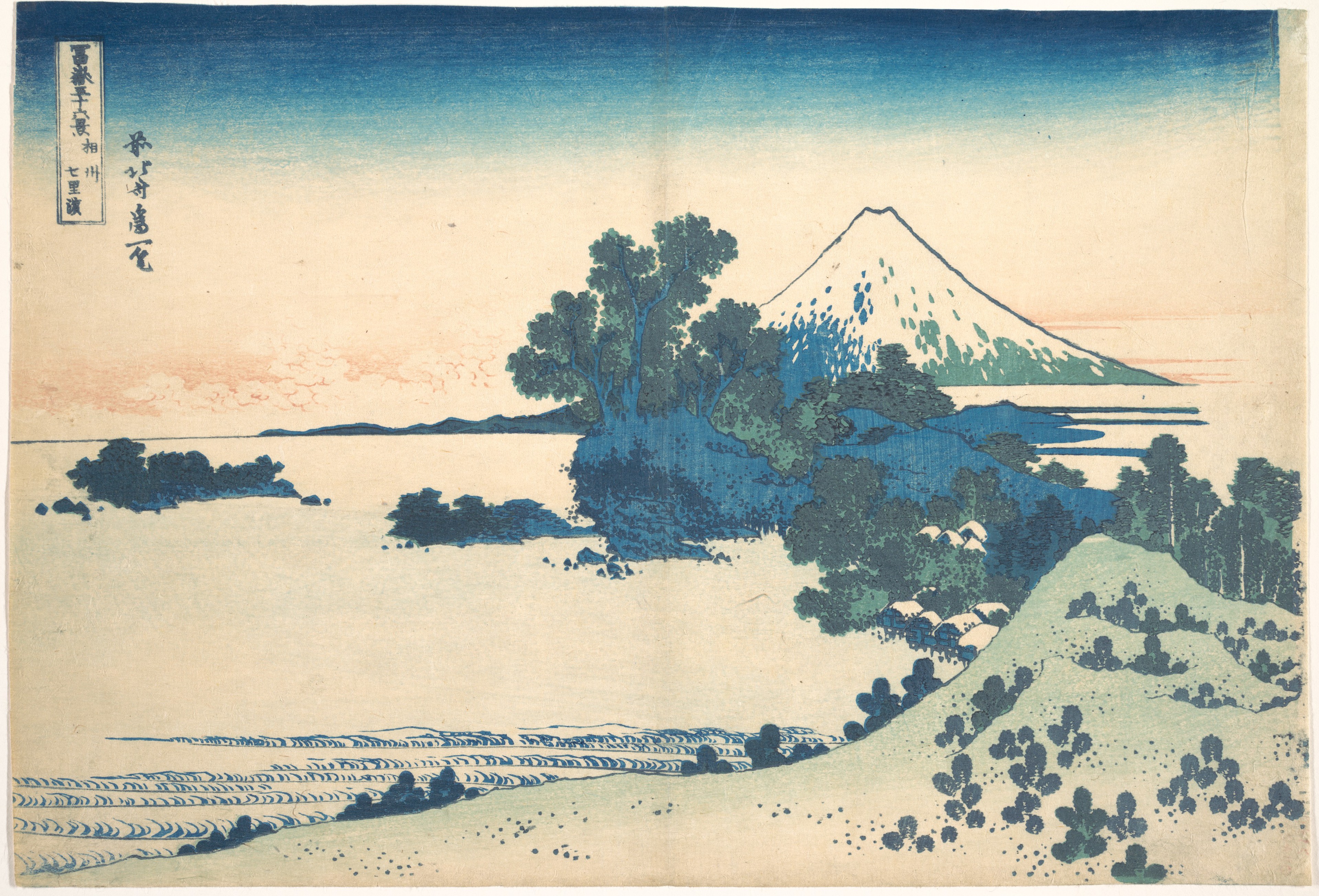 富嶽三十六景 相模国七里ヶ浜（相州七里ヶ浜）