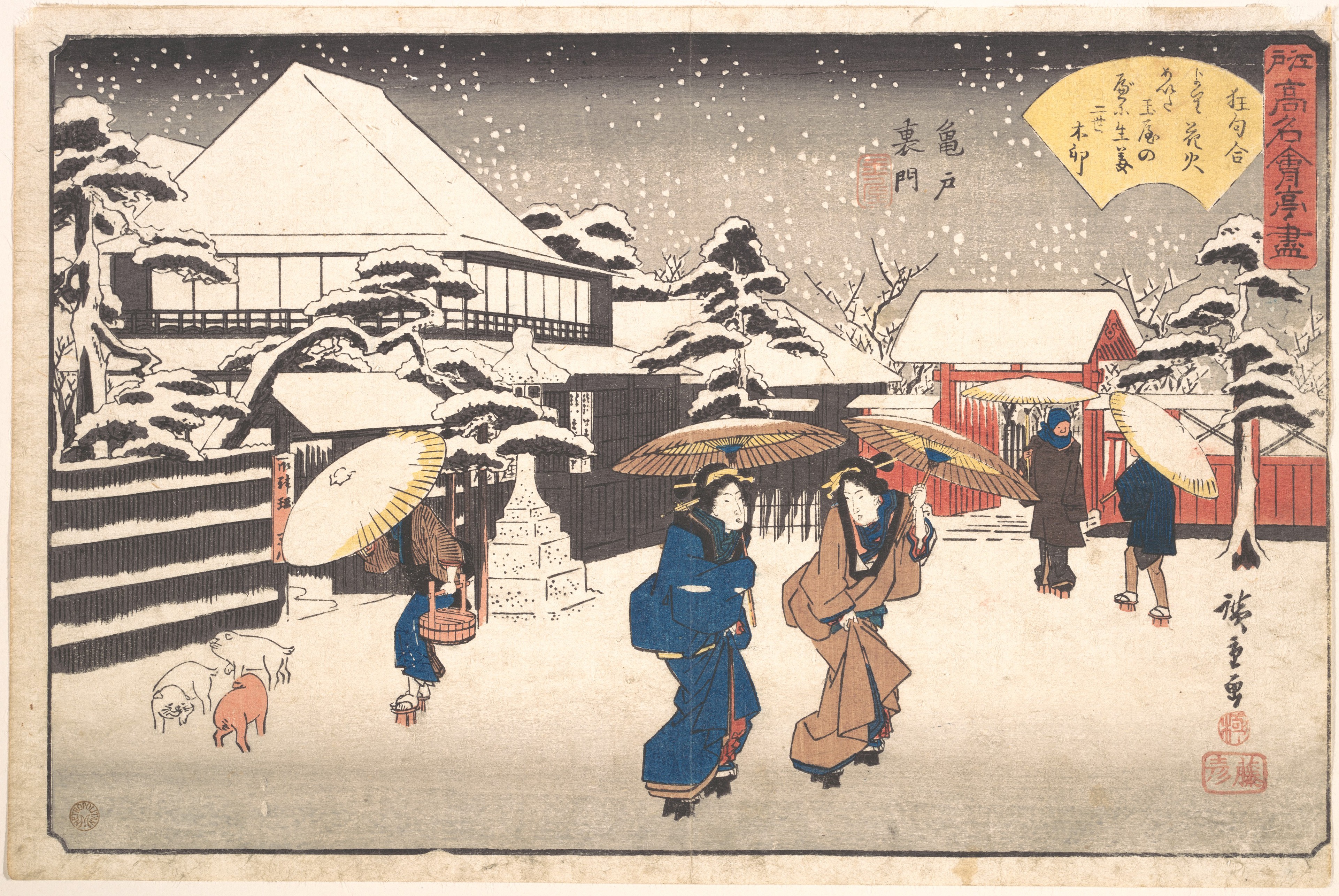 江戸高名殿館 亀戸裏門 玉屋 |亀戸裏門（たまや）