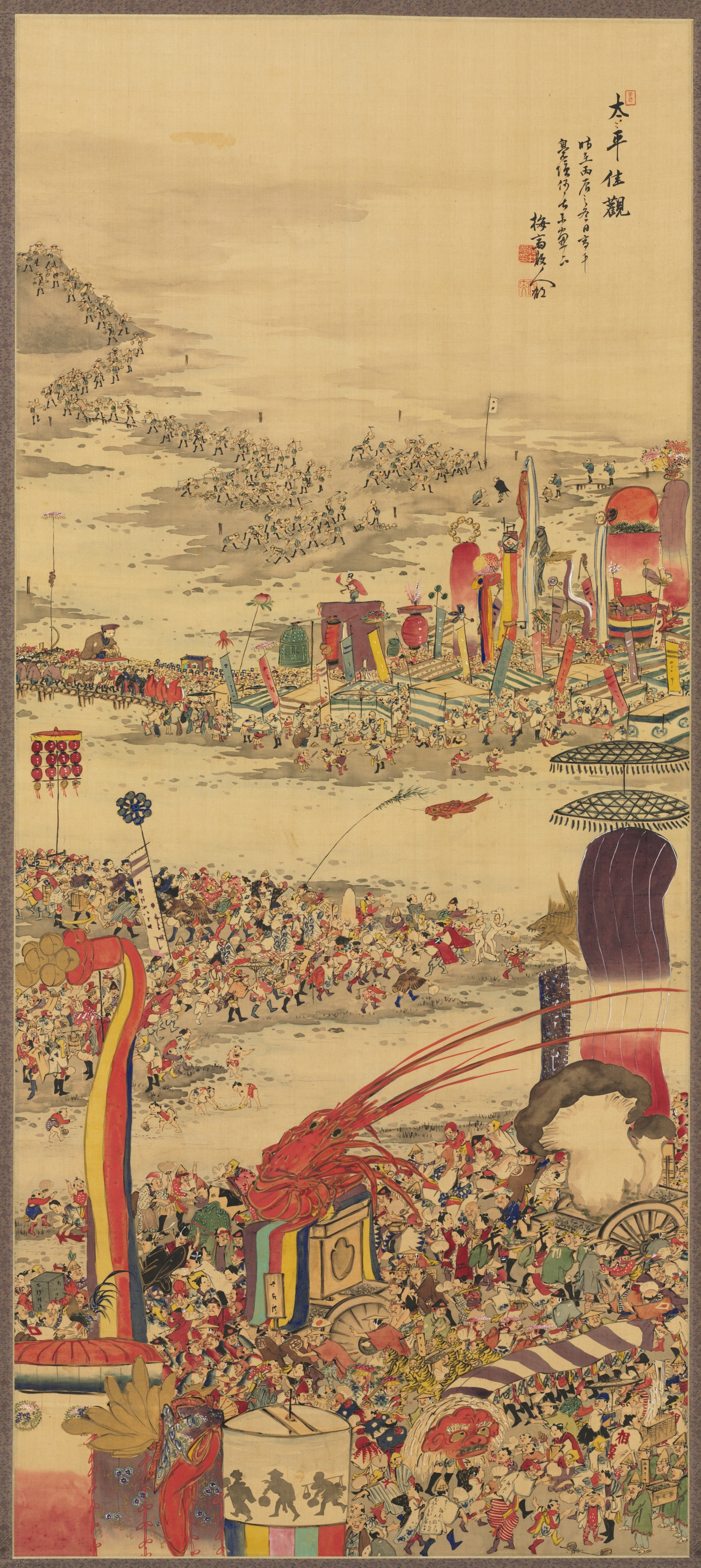 砂持祭