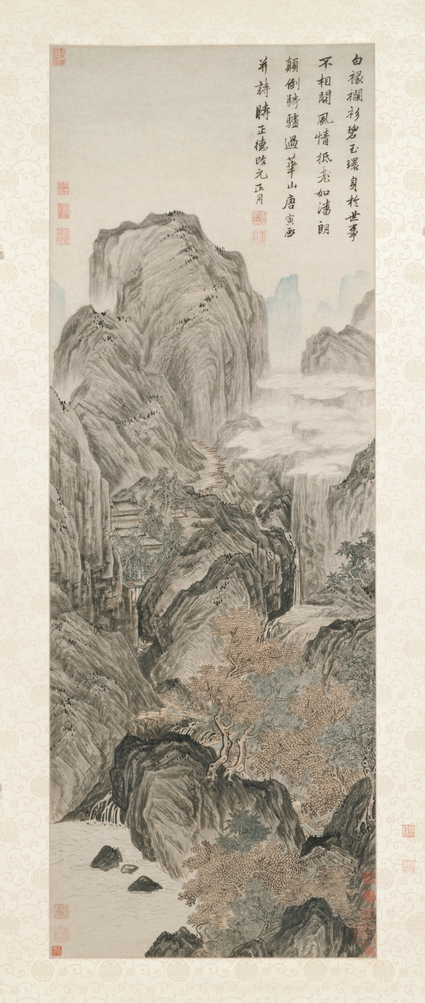 華山