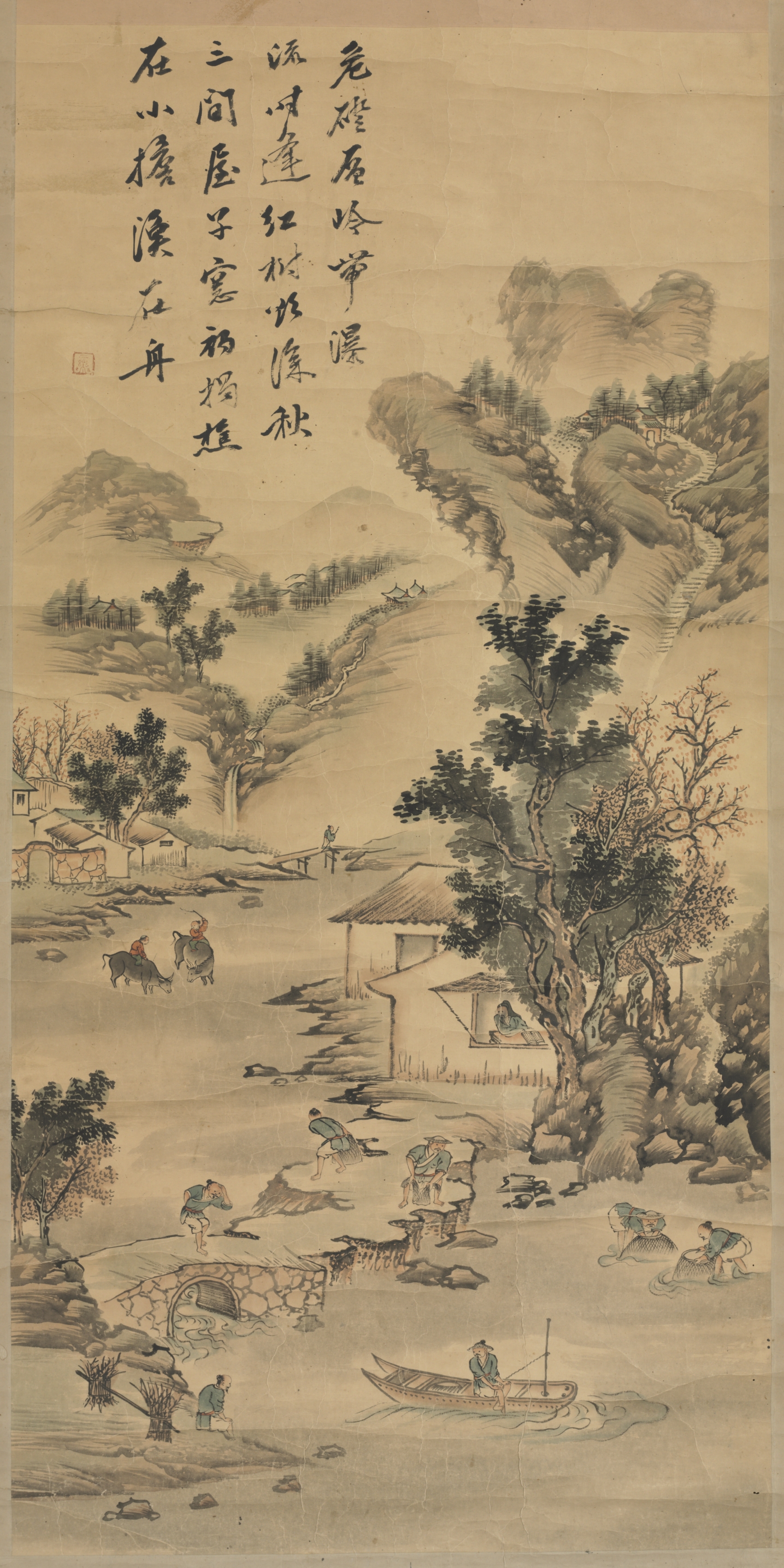 風景