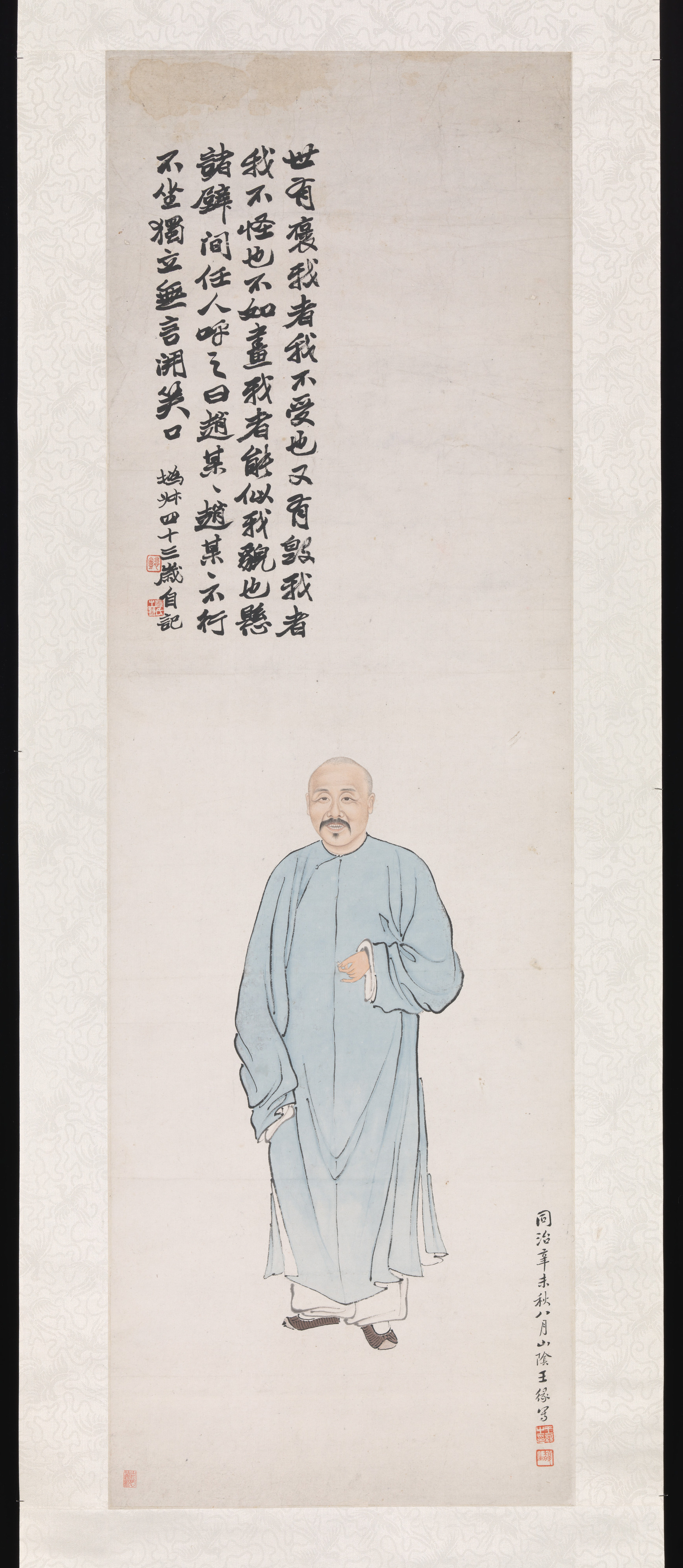 清朝の王源の趙志謙の肖像画巻物 |趙志謙の肖像