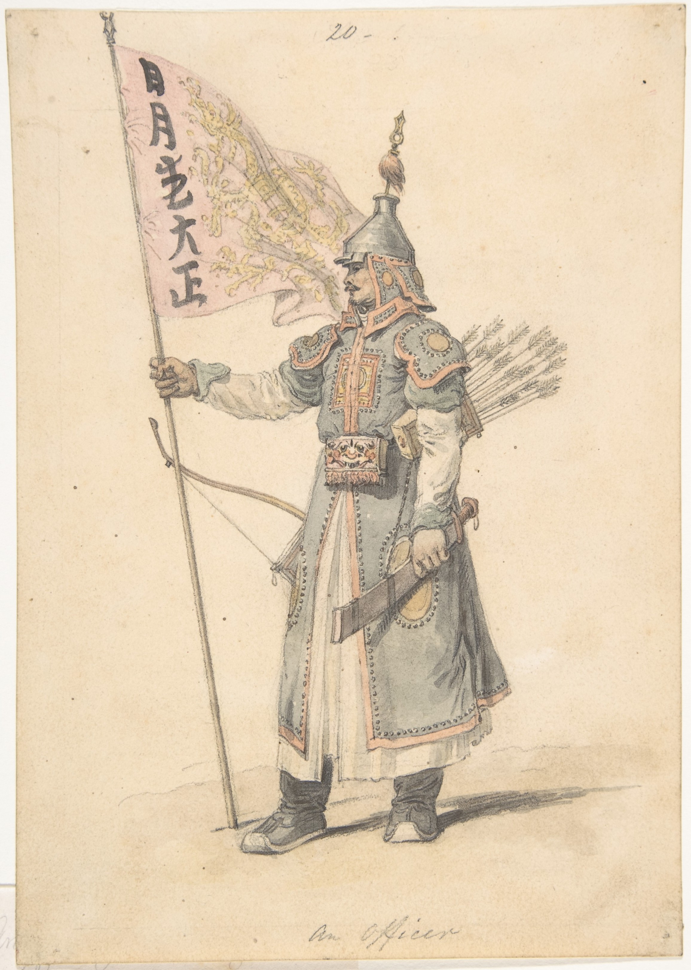 弓兵軍団の士官