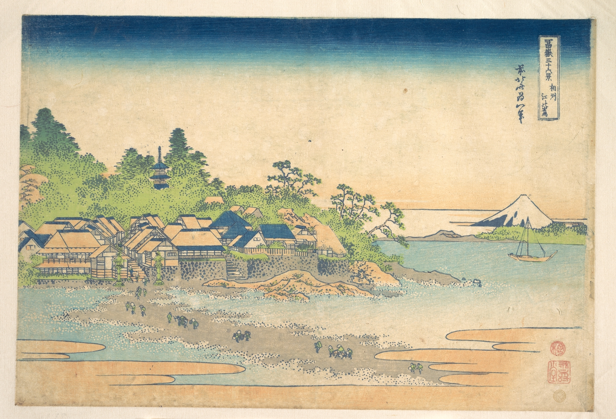冨嶽三十六景　相州江の島