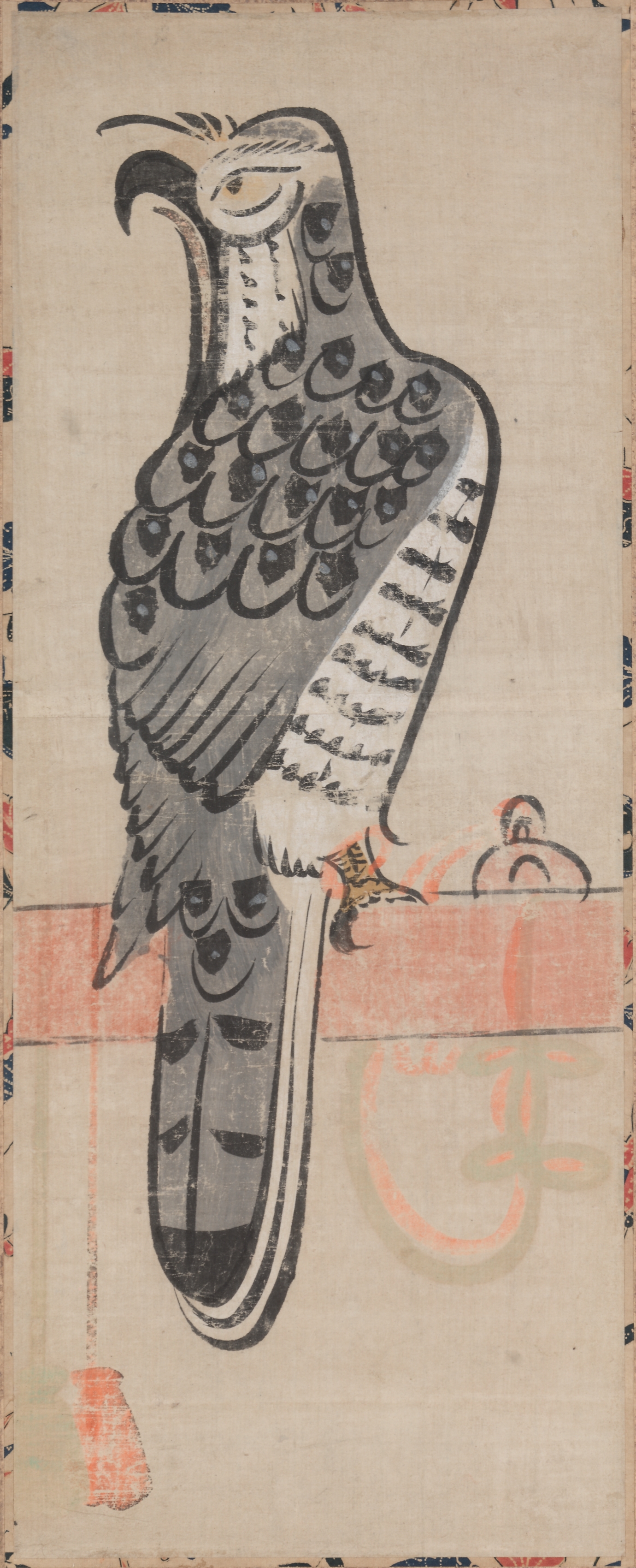 鷹