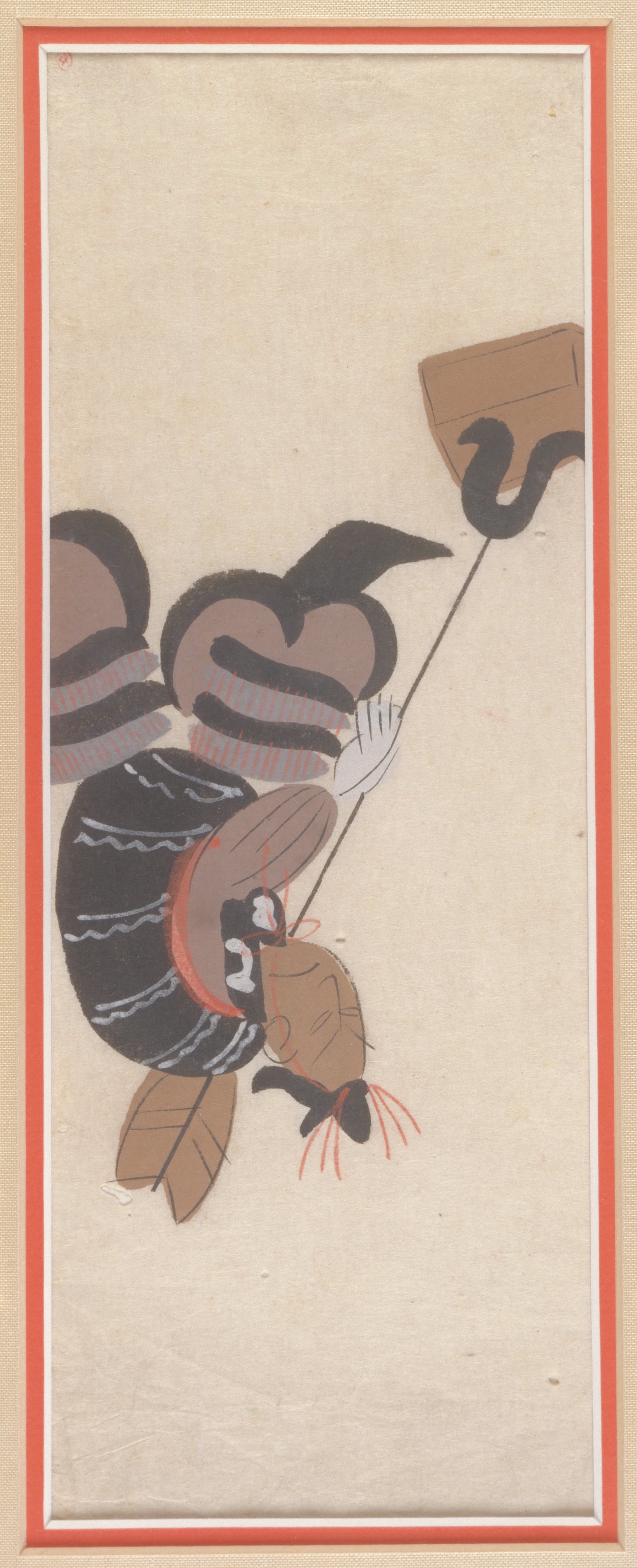 矢の根五郎
