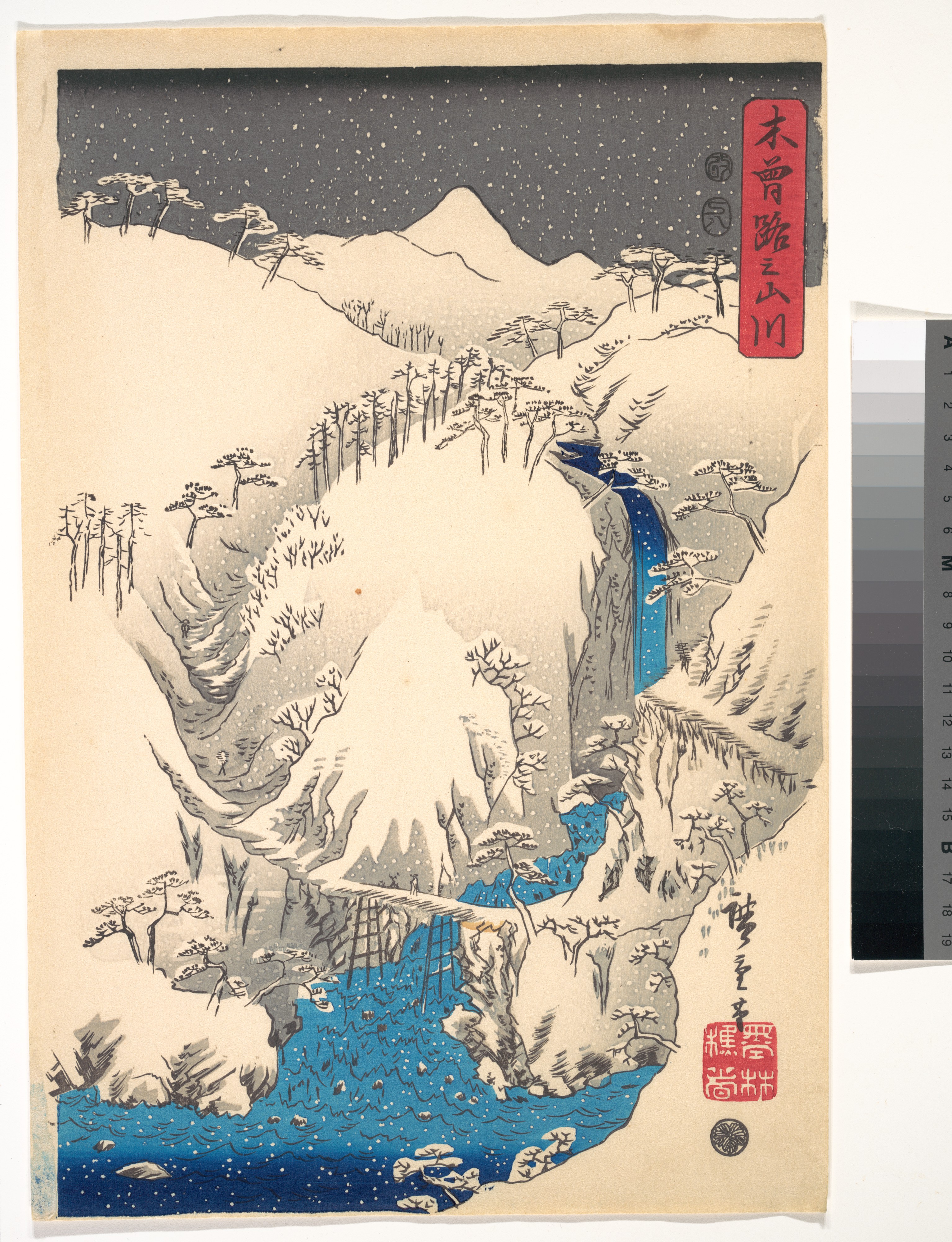 木曽街道の山と川