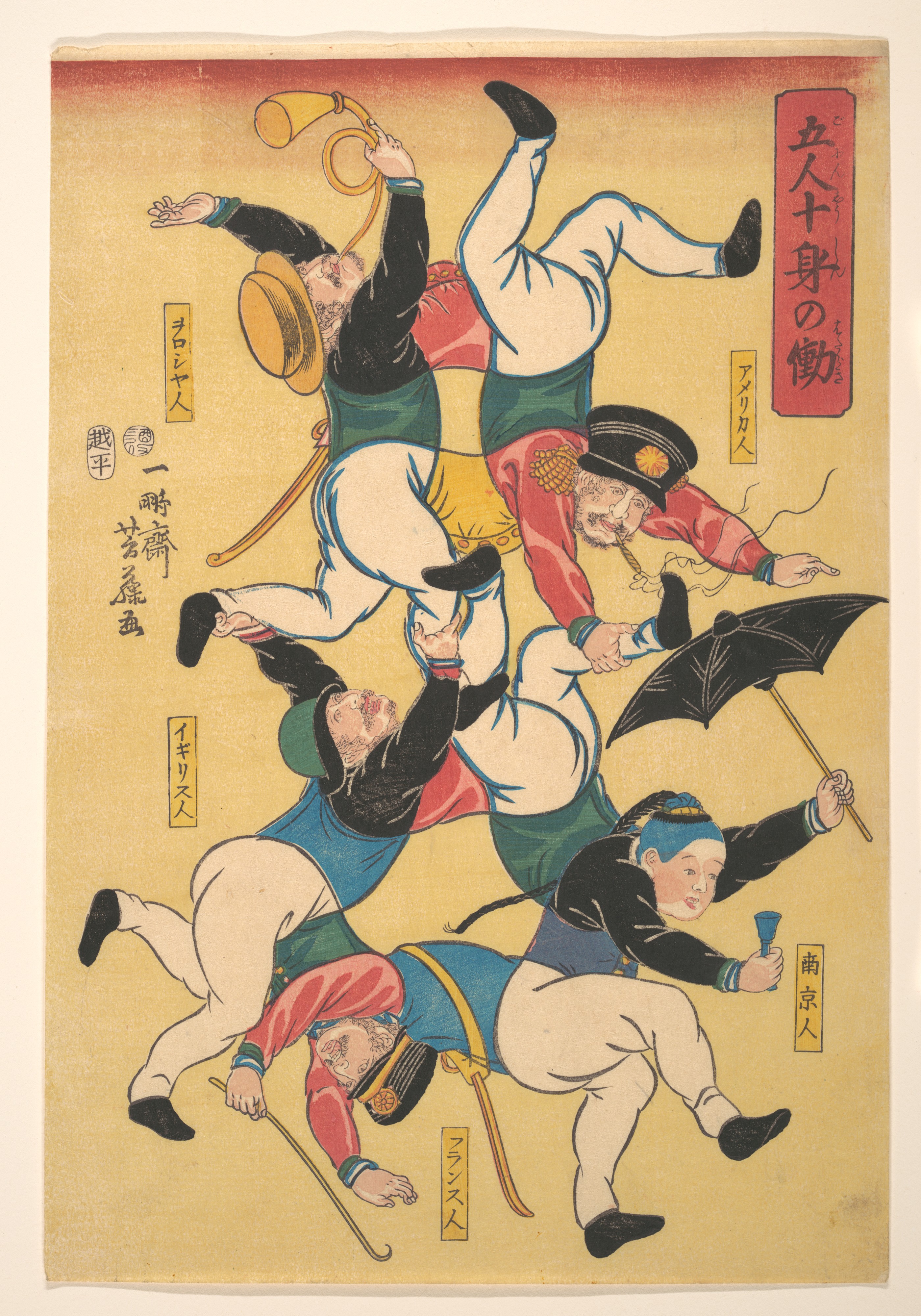 五人十神の働き|Five People Working Like Ten