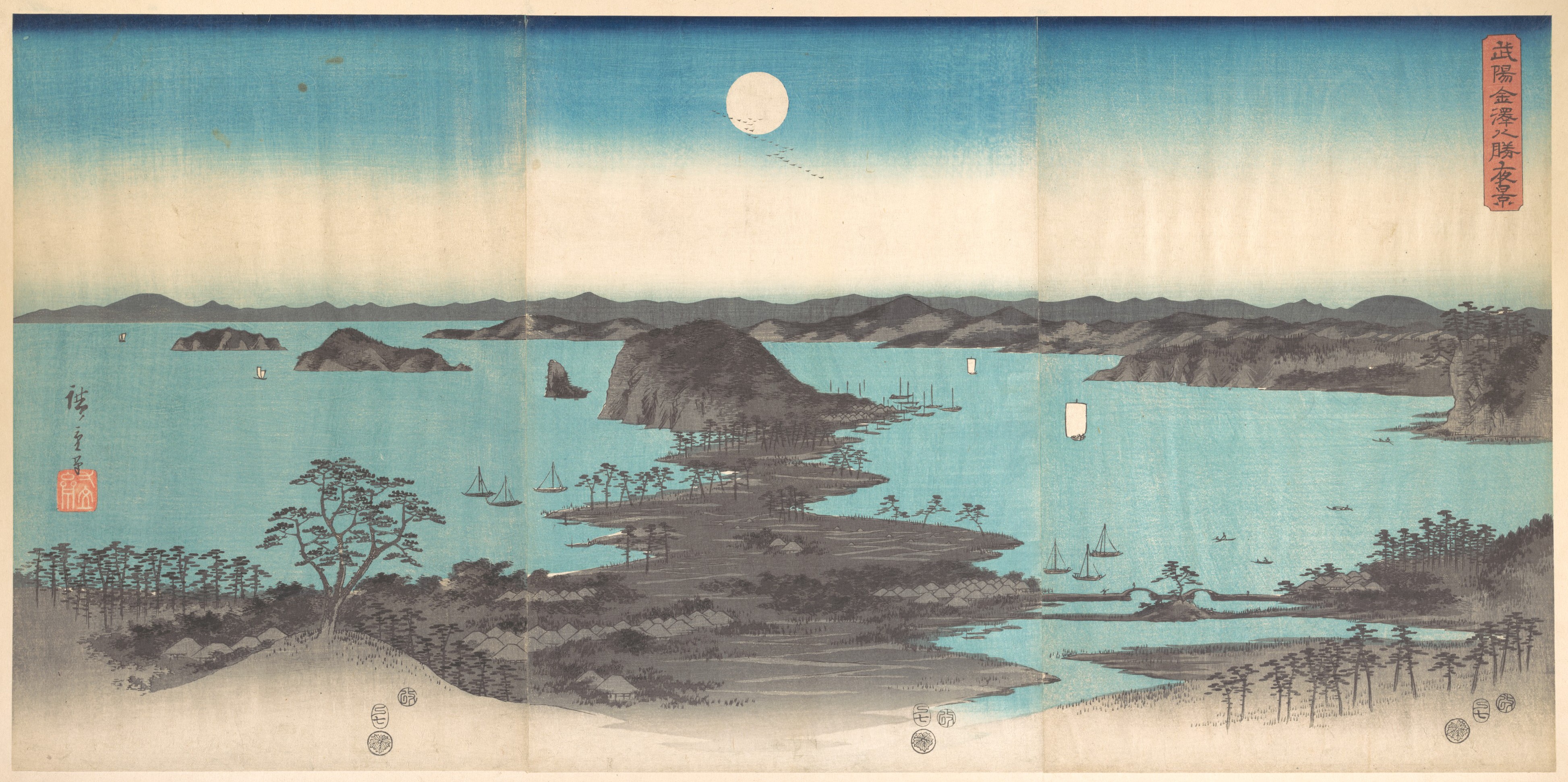 満月の金沢八景パノラマ |満月の金沢八景パノラマ