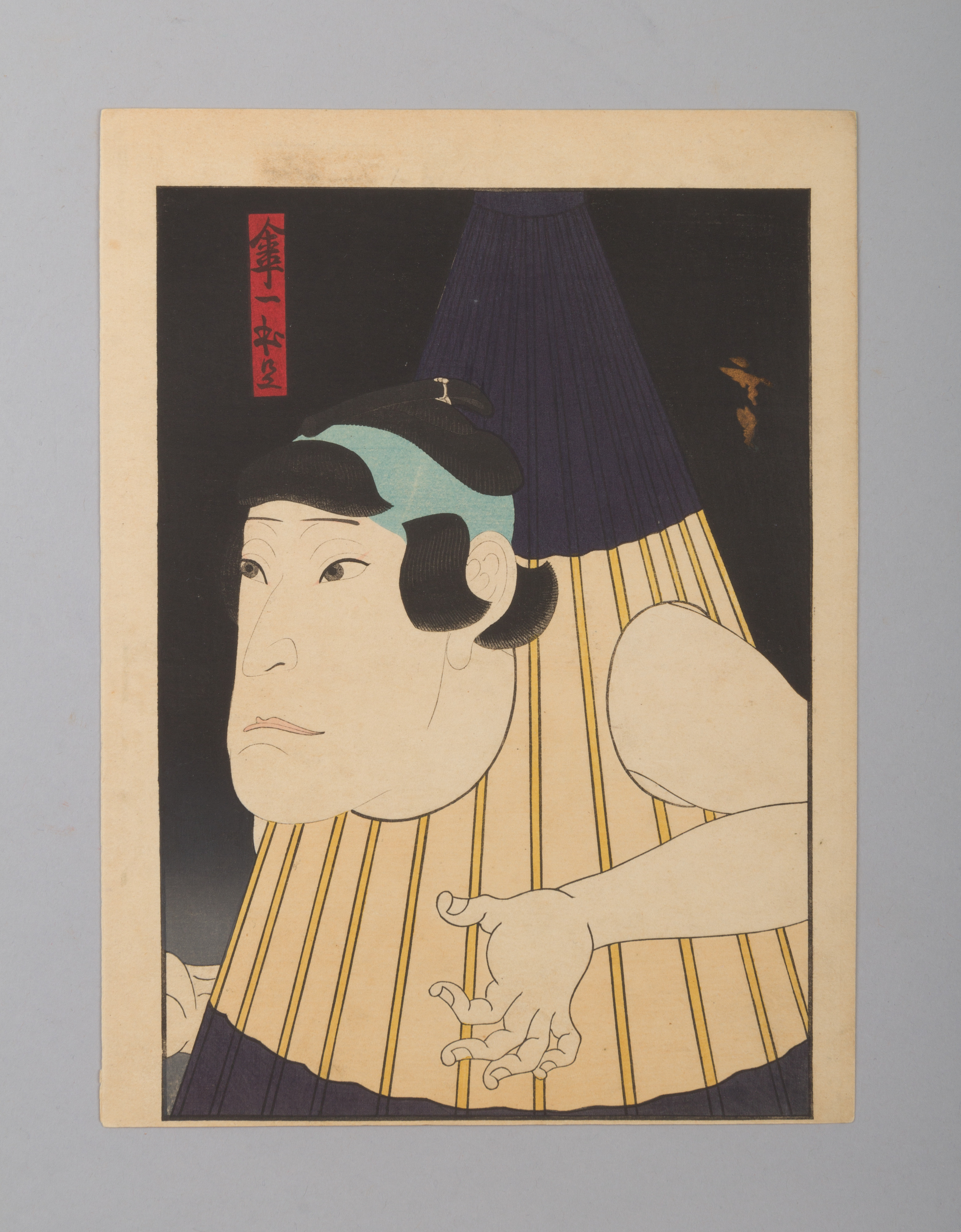 「一本足傘の怪人」（かさ一本足）