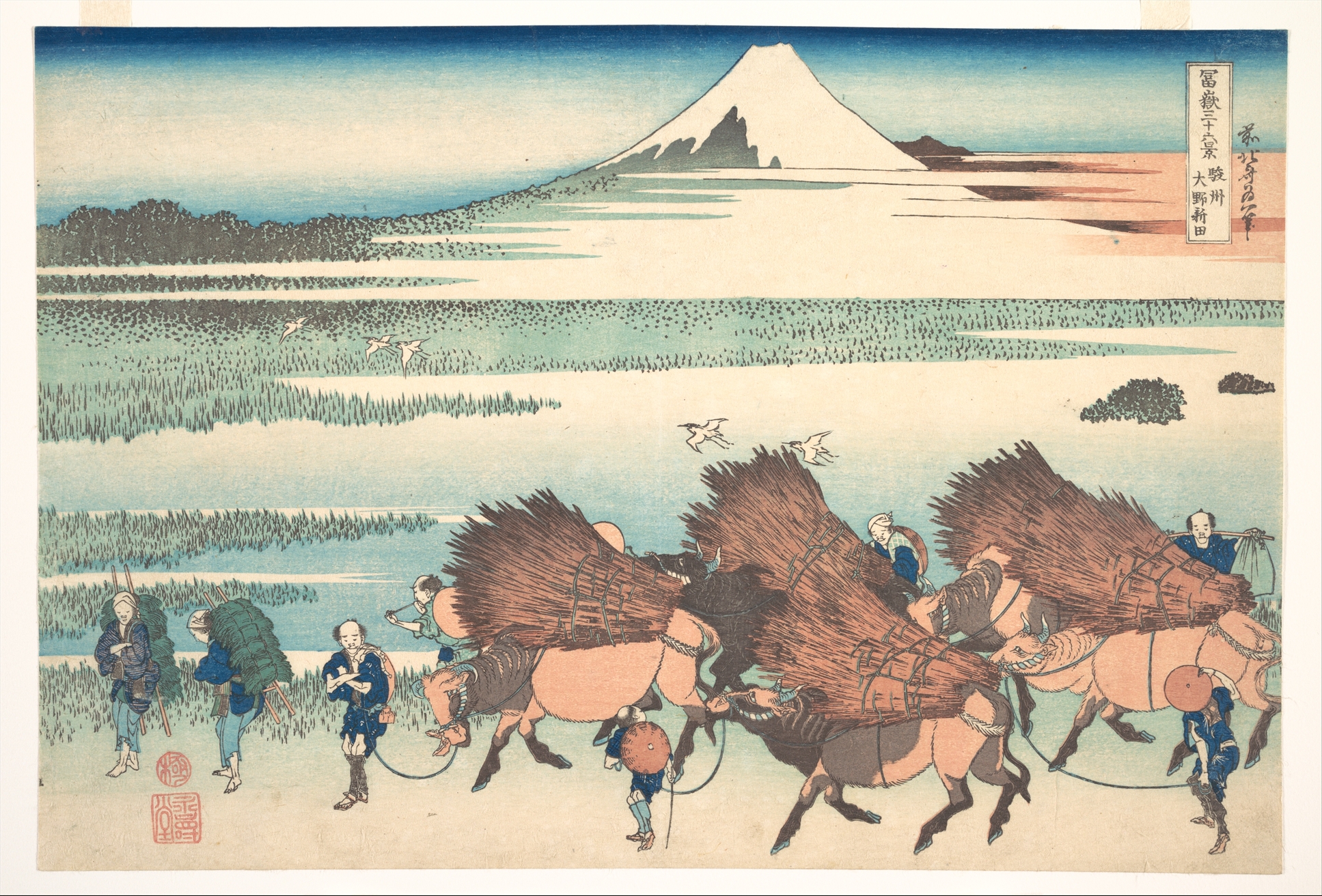 富嶽三十六景「駿河大野新田」