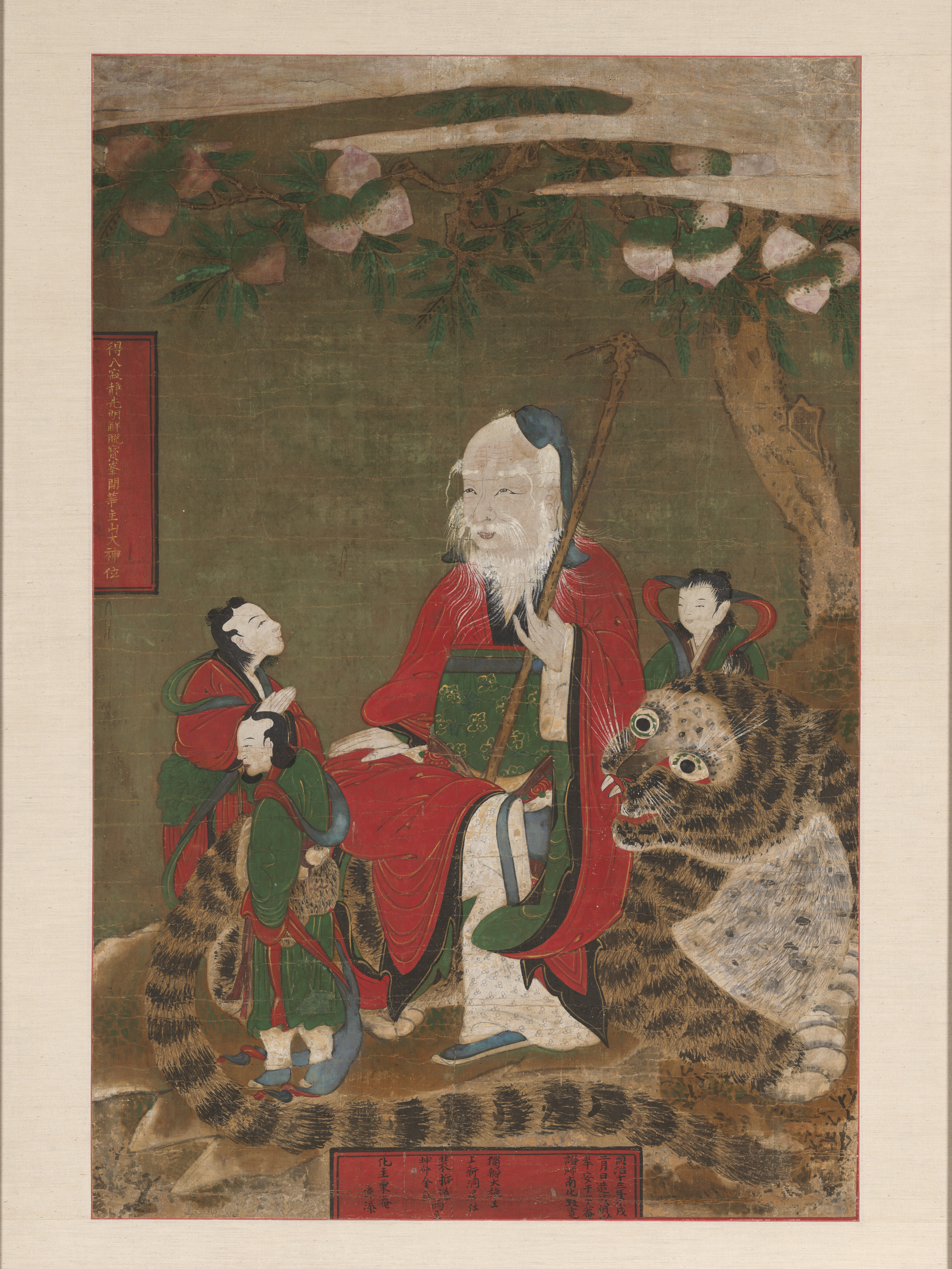 山の神と虎と従者