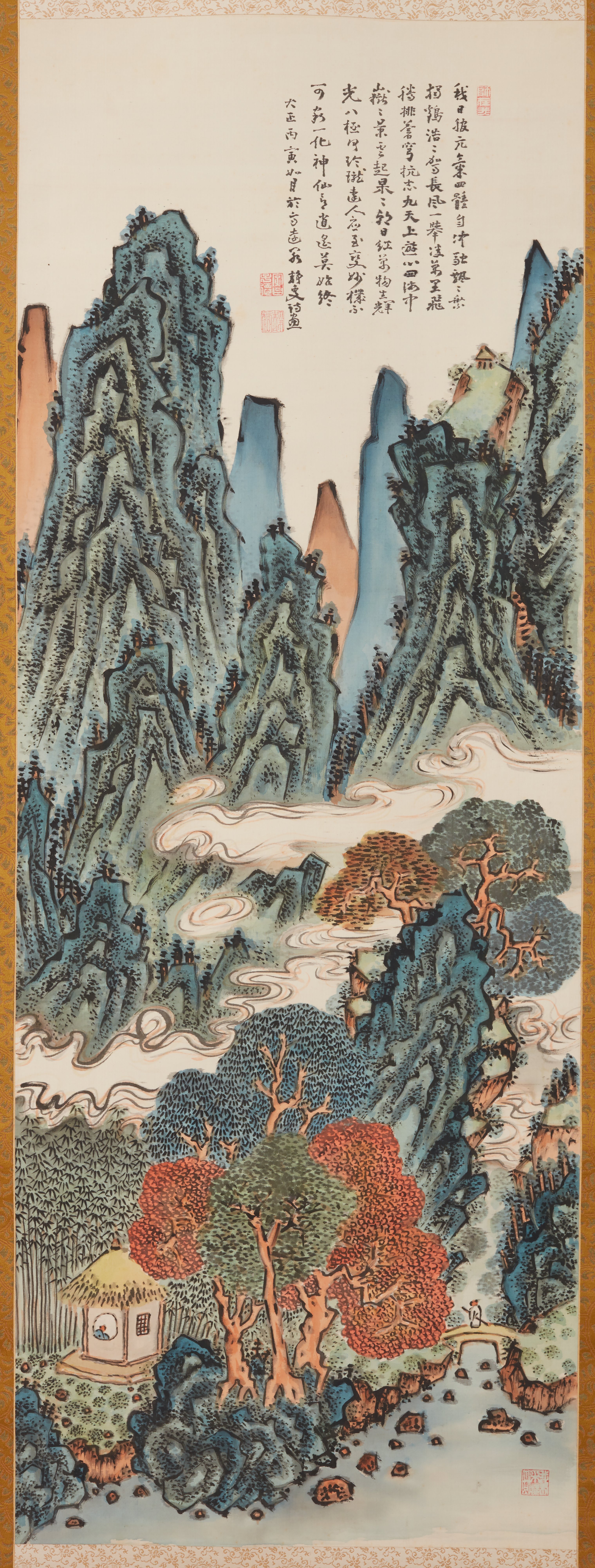 青緑山水