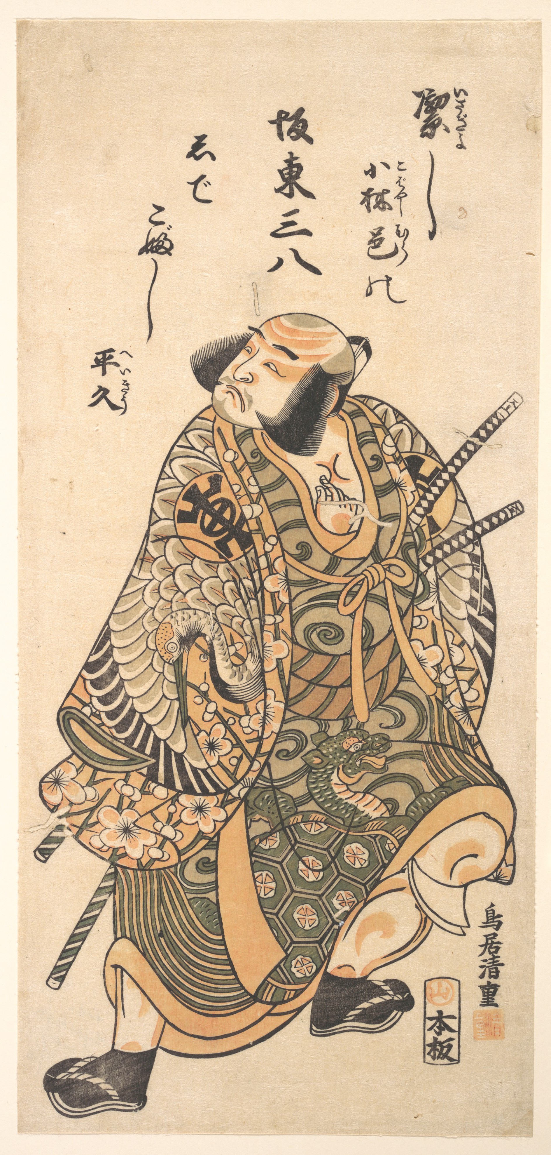 無題