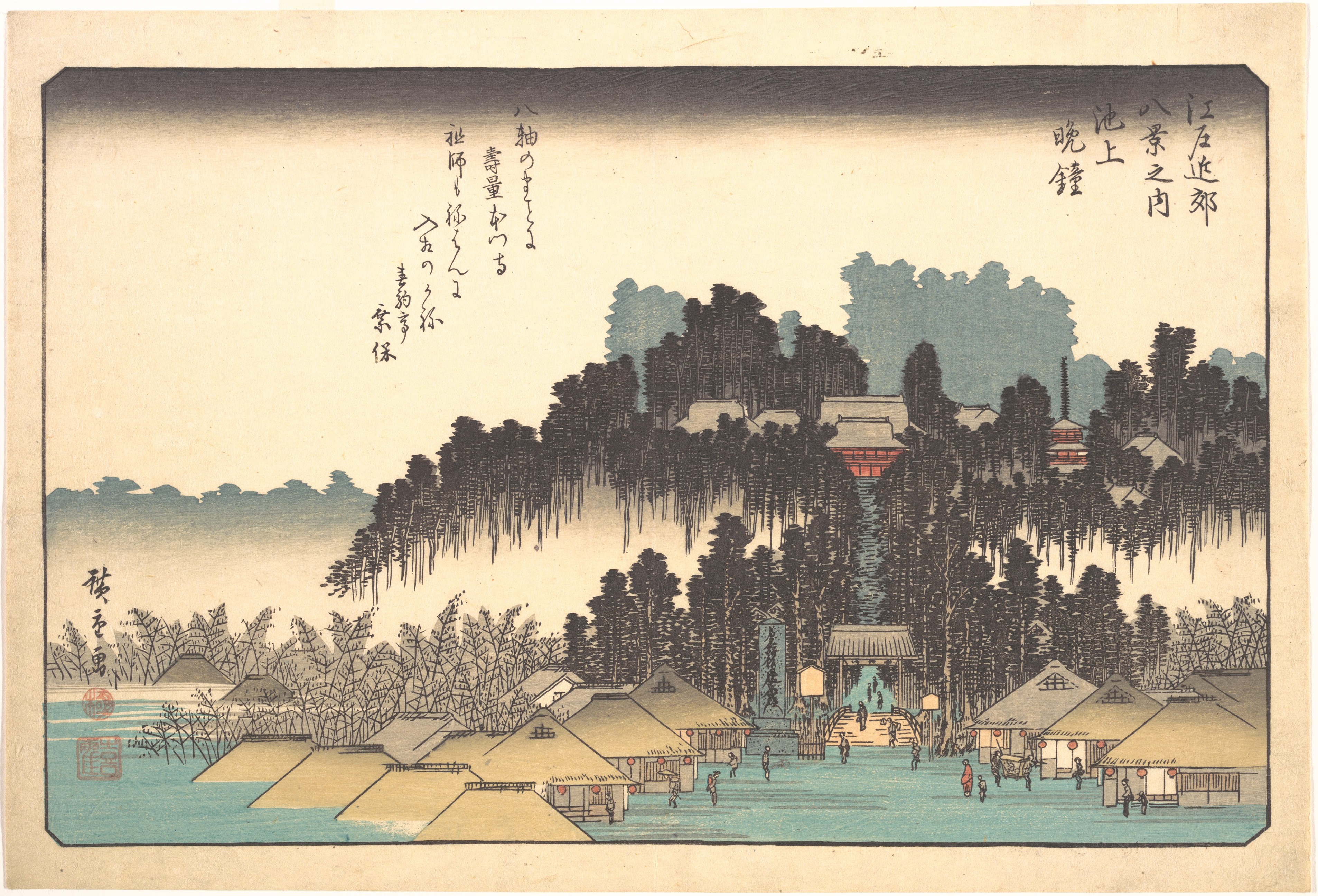 池上番所|江戸近郊八景池上の鐘