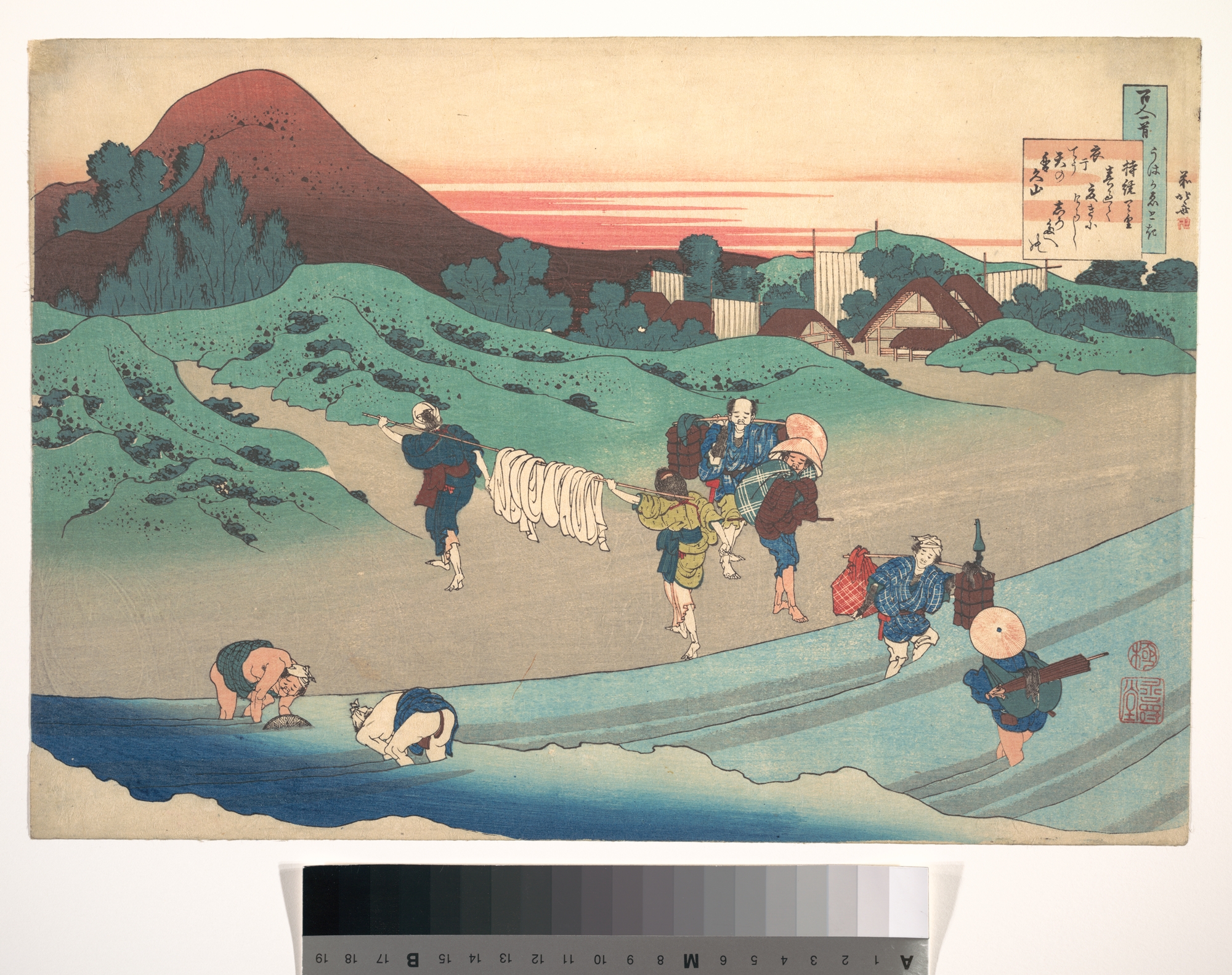 百人一首うはかゑとき 持統天皇