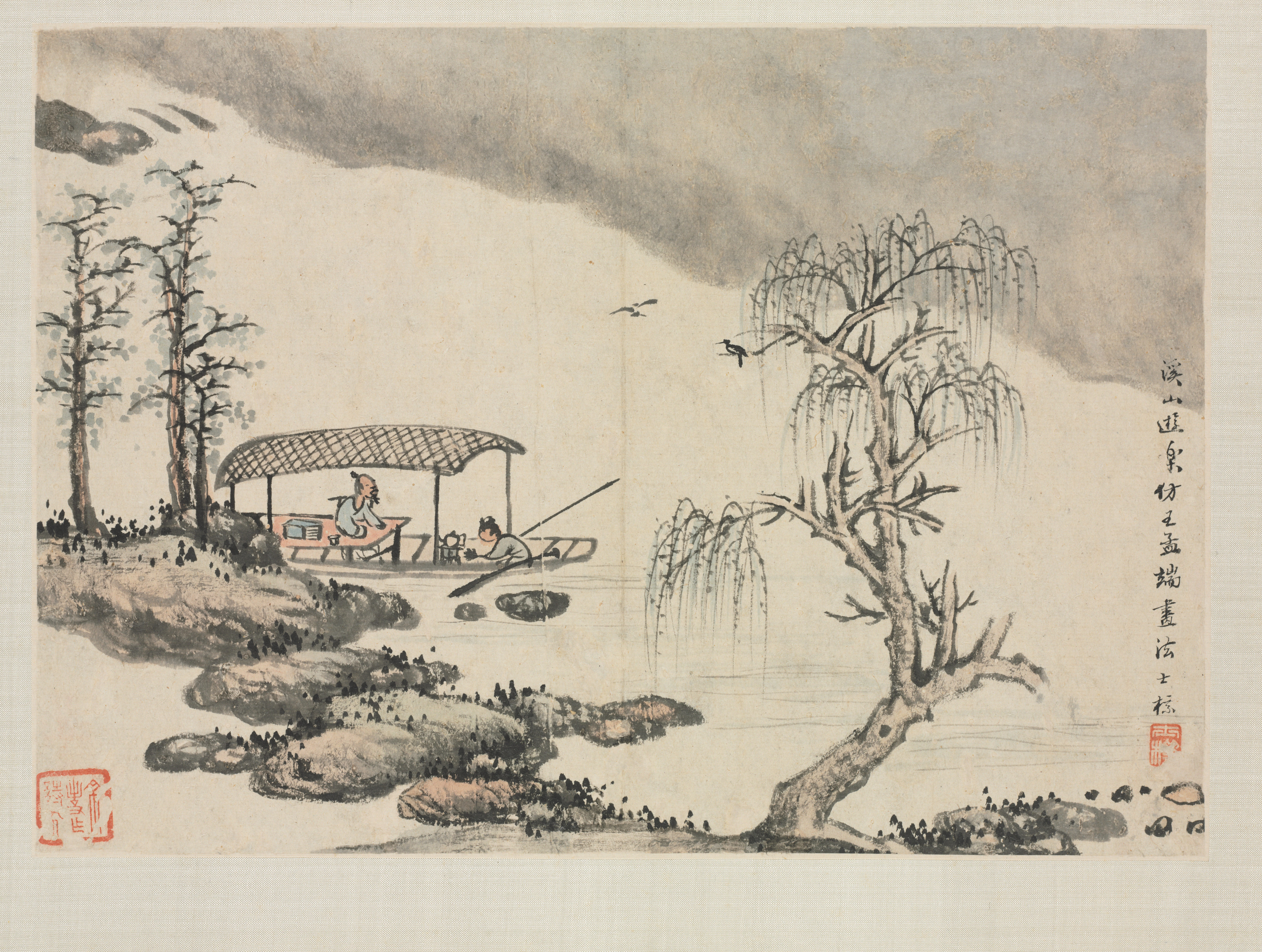諸家倣古山水画冊：山渓の楽しみ