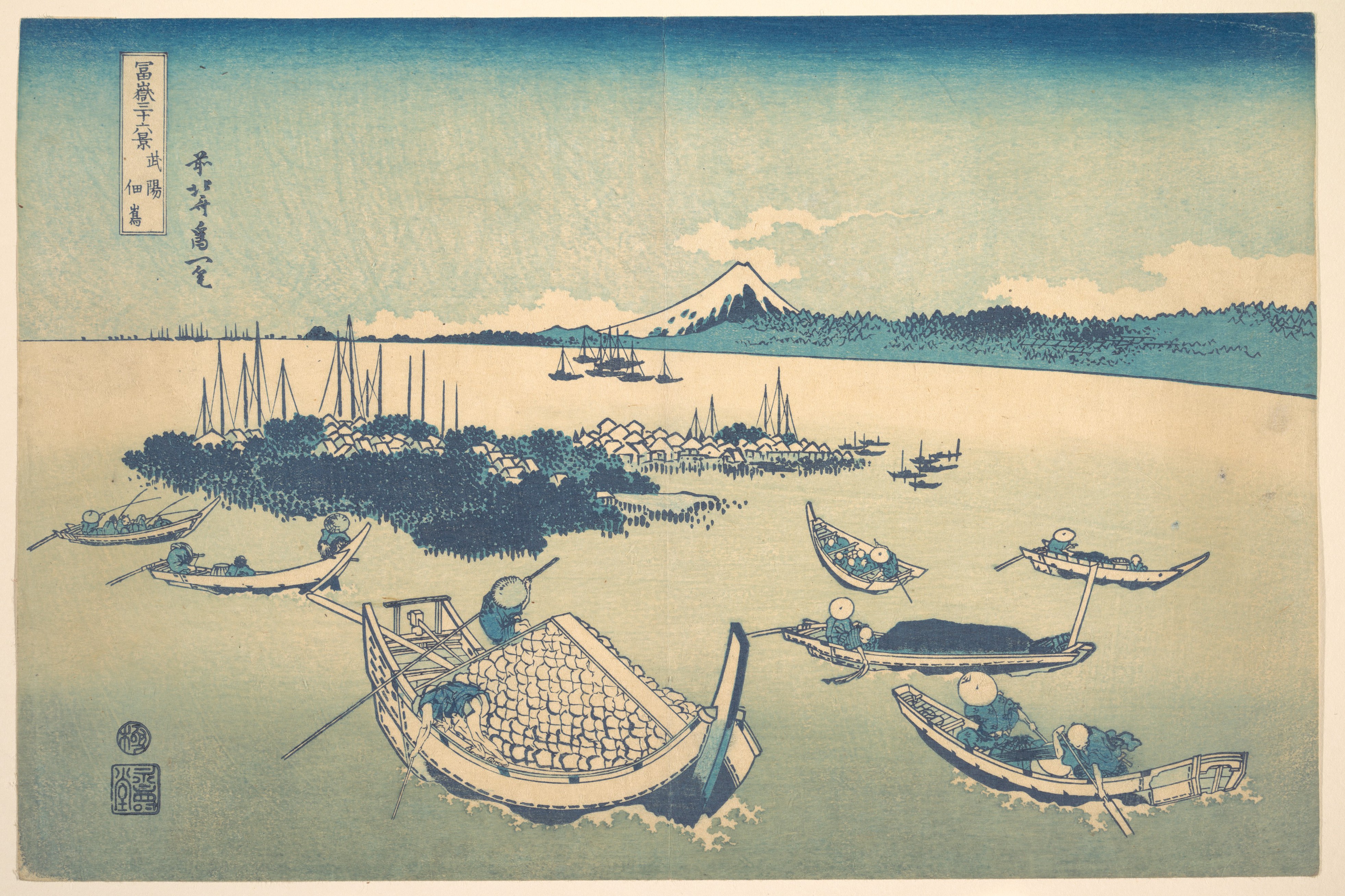 富嶽三十六景 武蔵国佃島（ぶよう佃島）