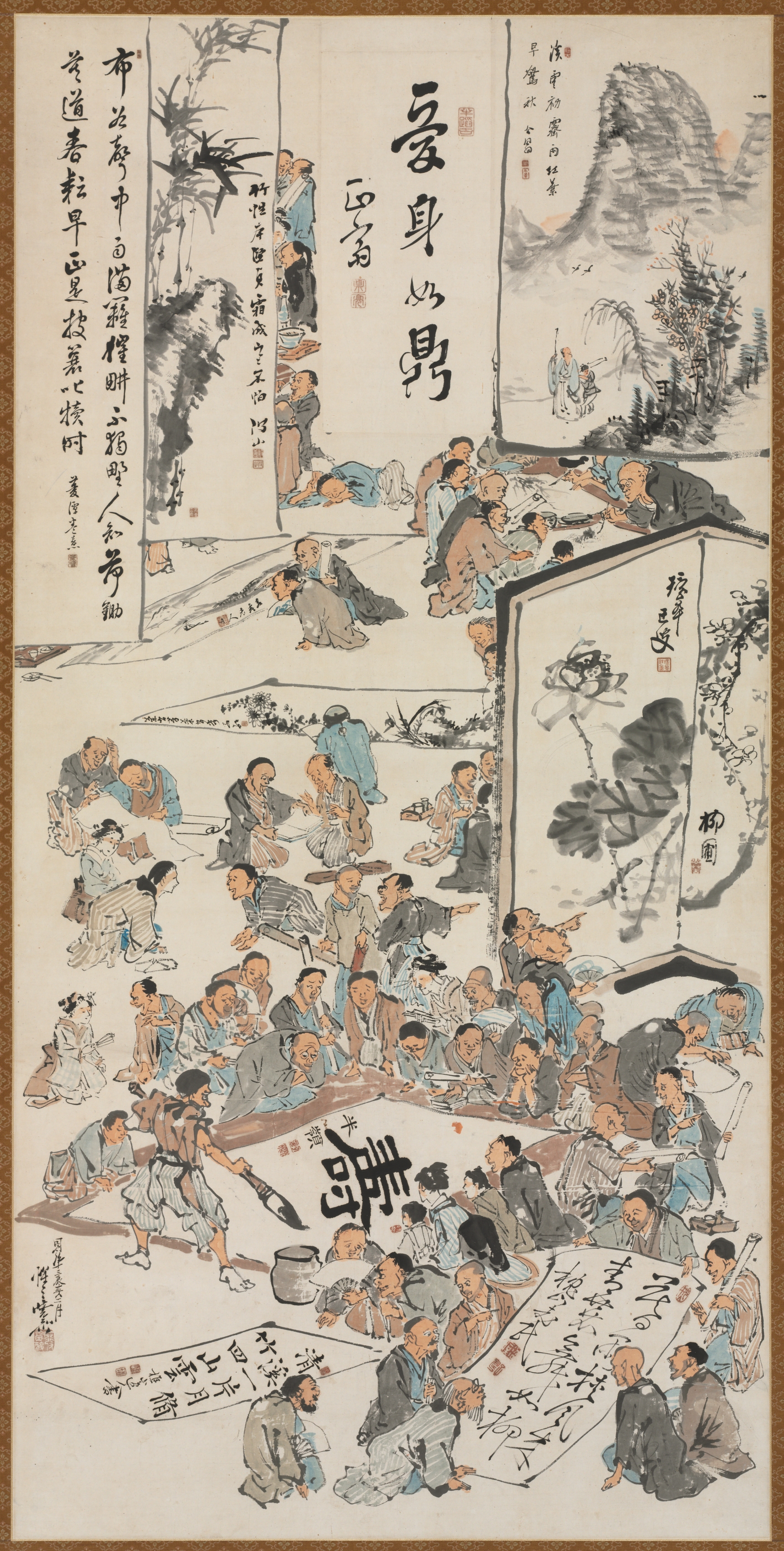 書画会