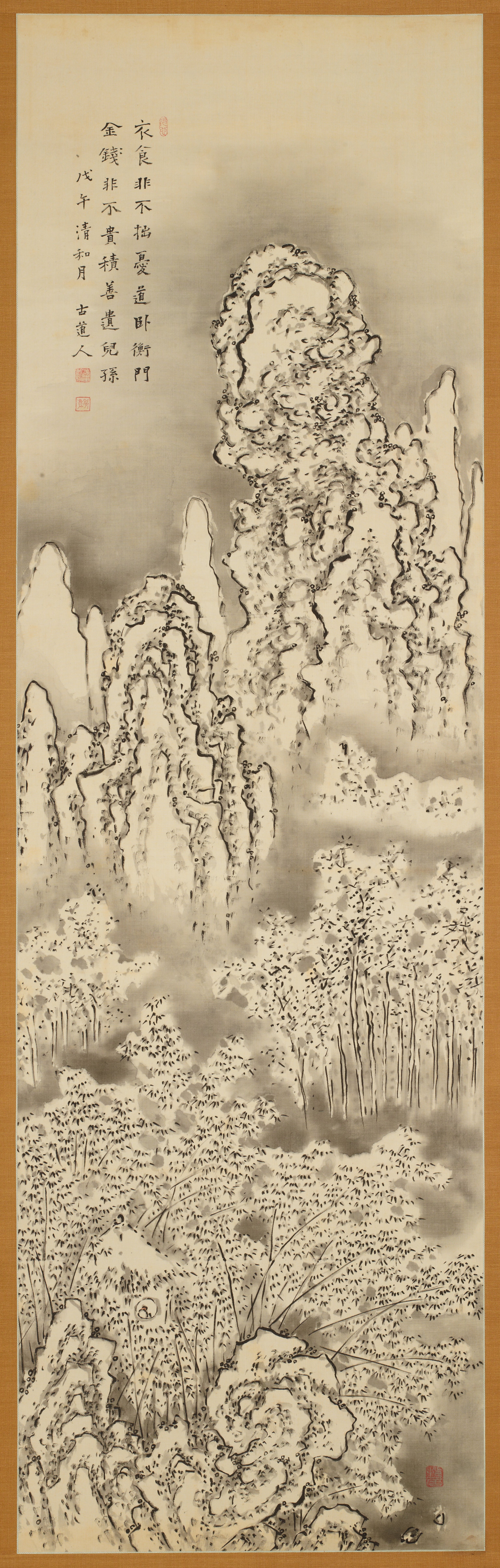 雪景山水