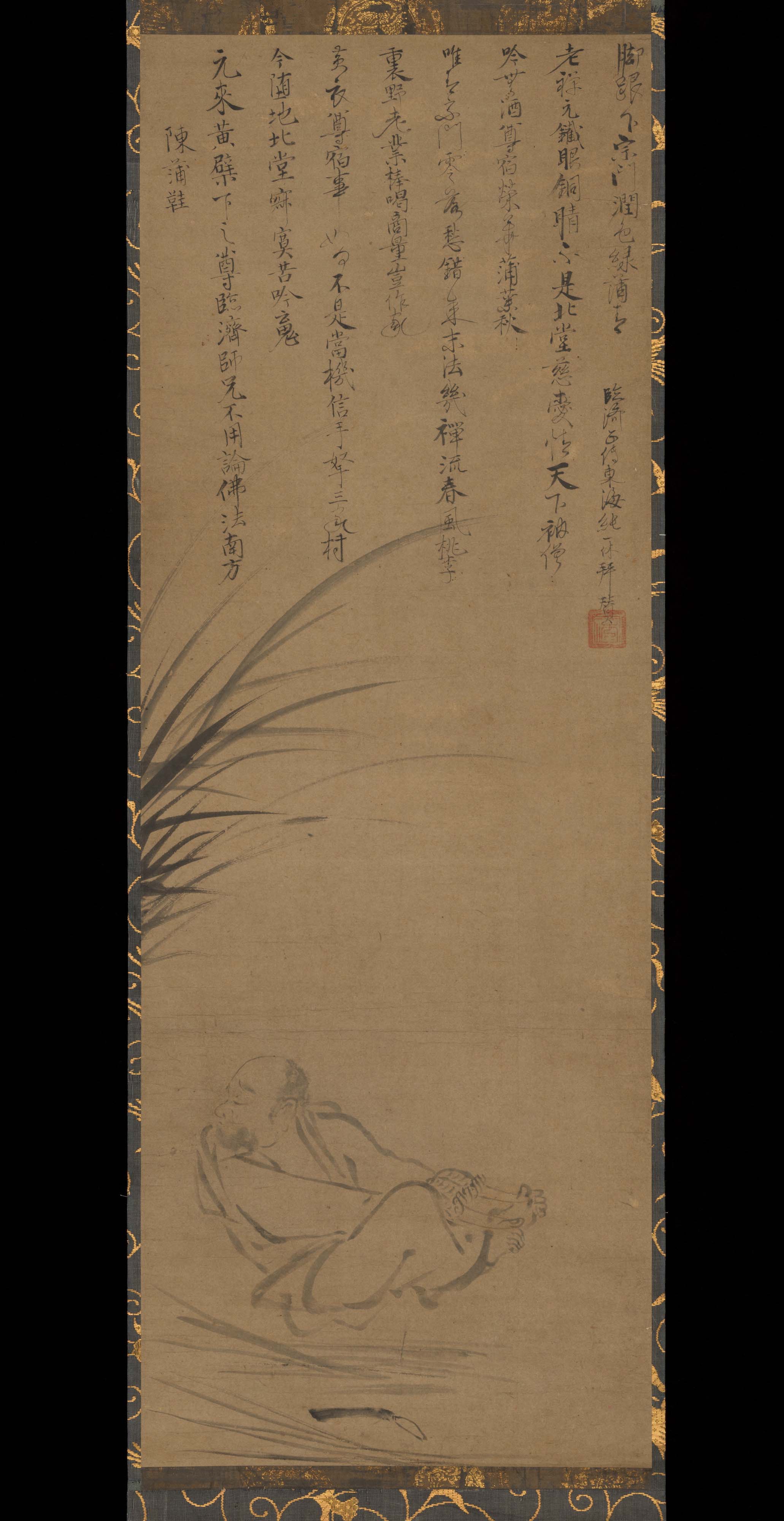 チェン・プーシーの匿名の絵画の碑文