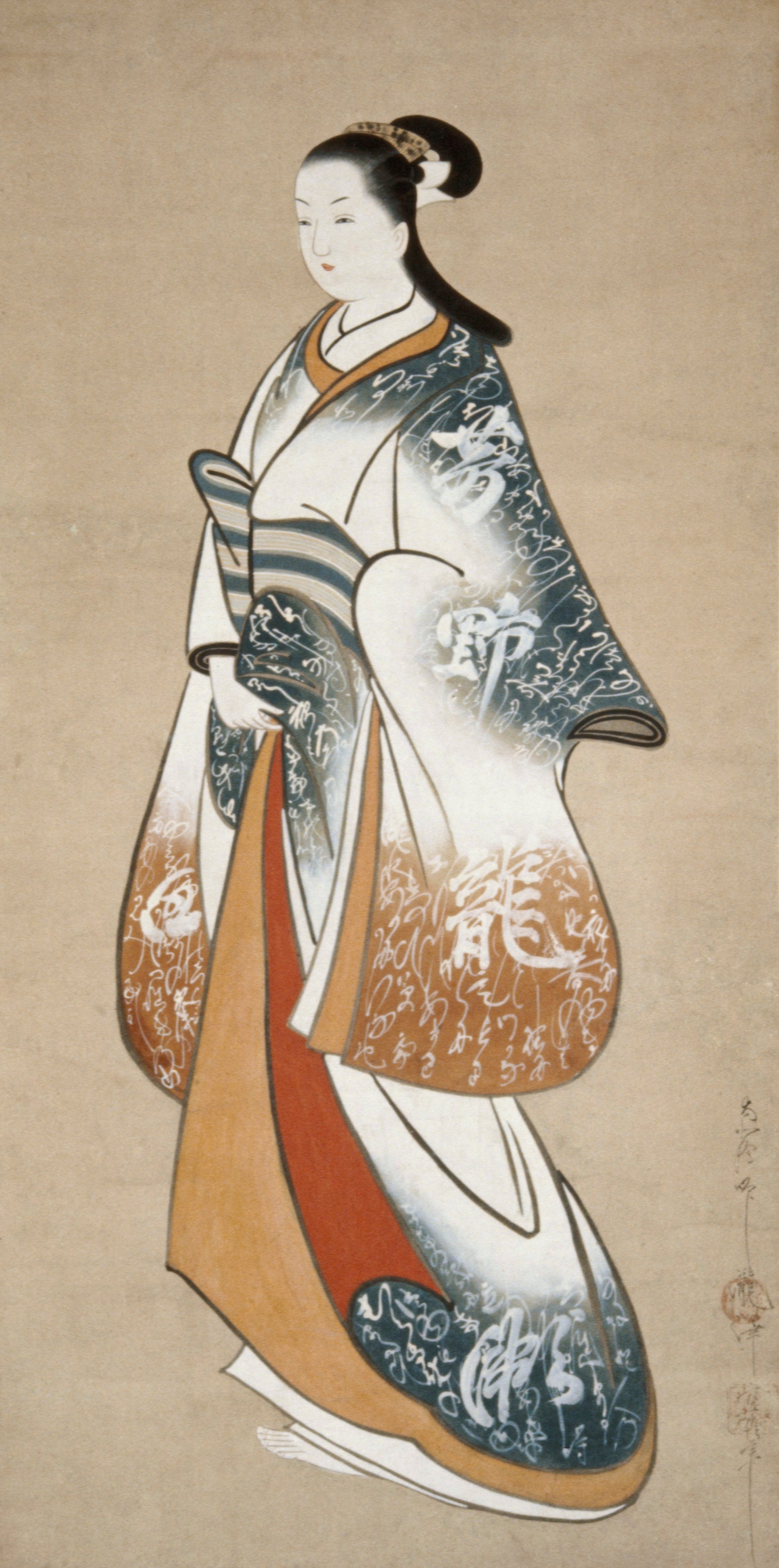 文字文様の着物を着た遊女立姿