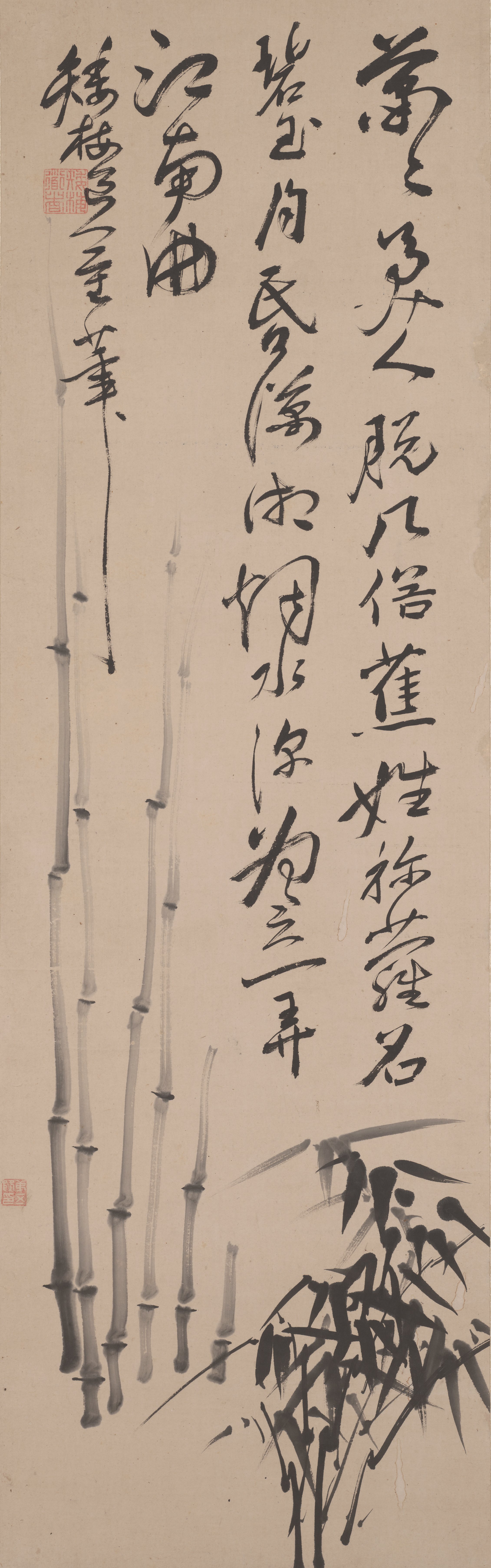 竹と詩