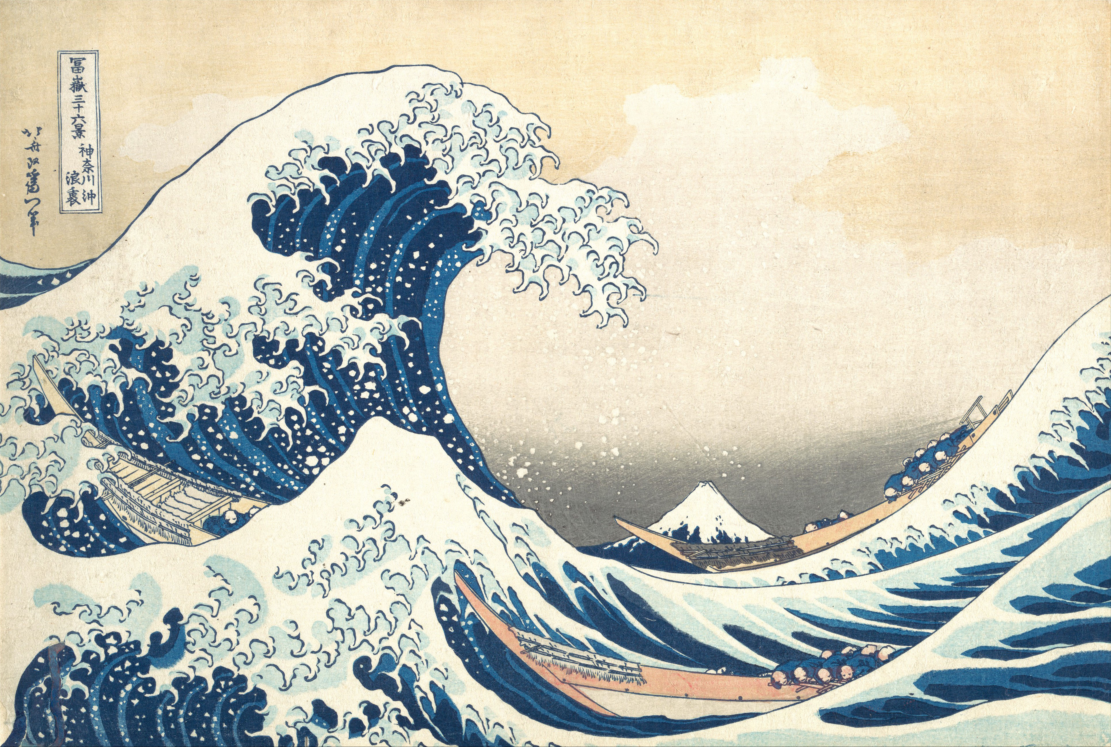 神奈川沖浪裏