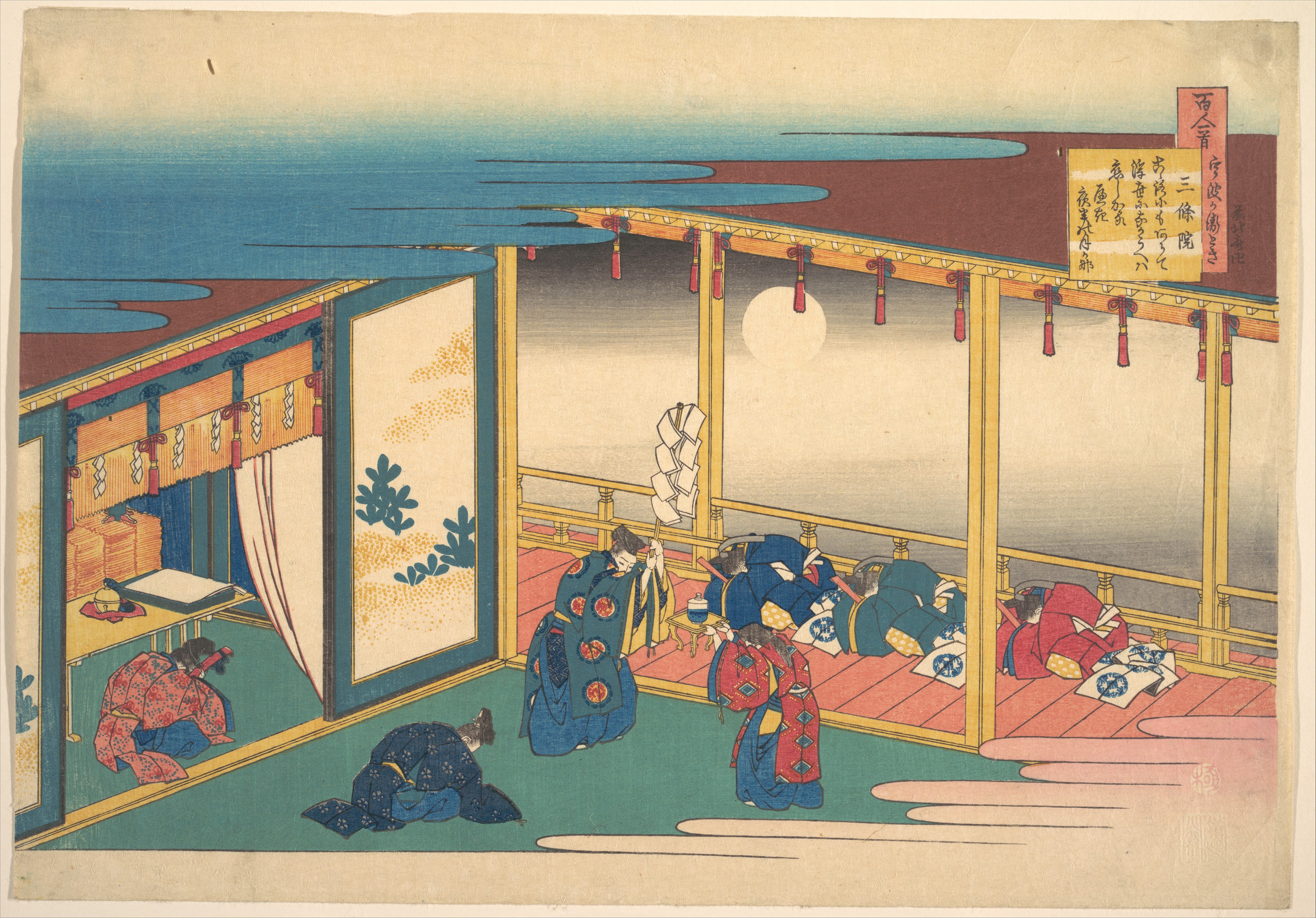 百人一首　うばがゑとき　三条院