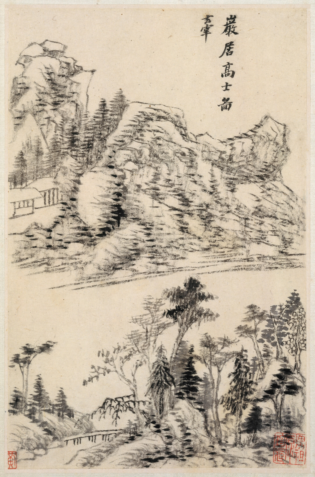 山水圖冊
