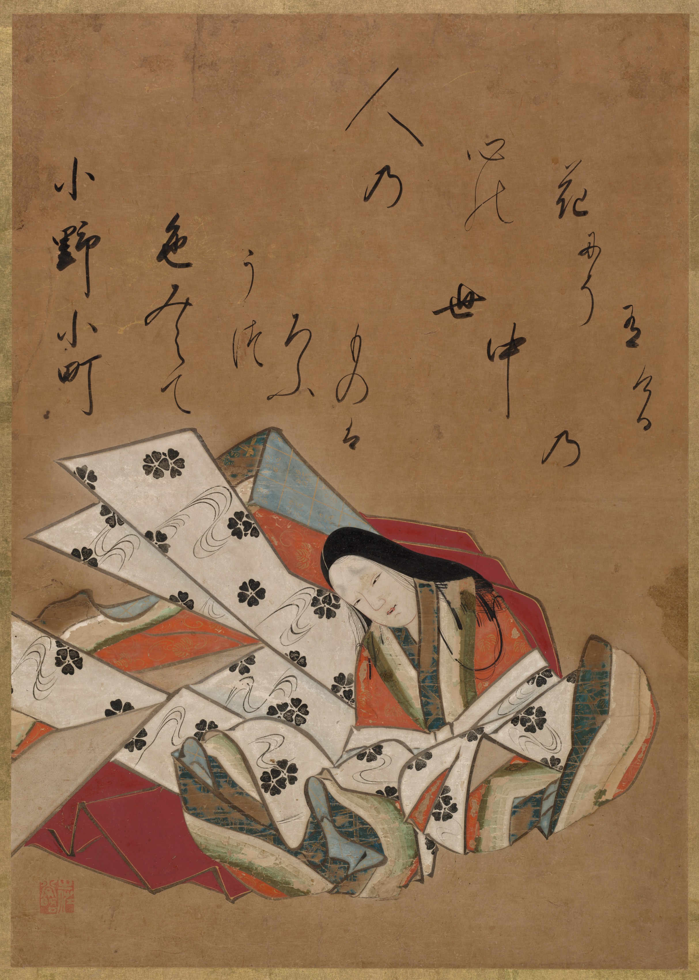 歌人小野小町