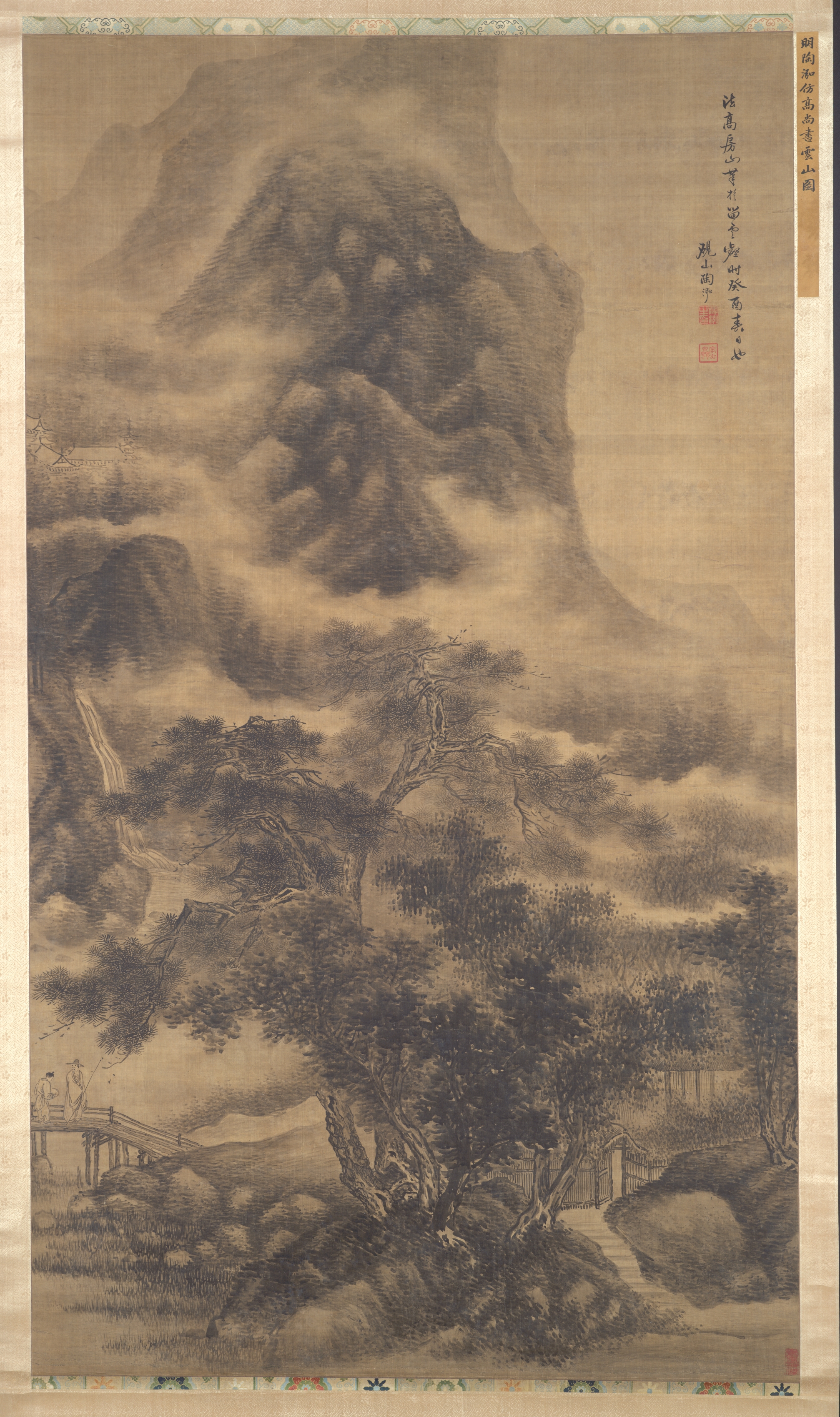 雲が訪れる山居