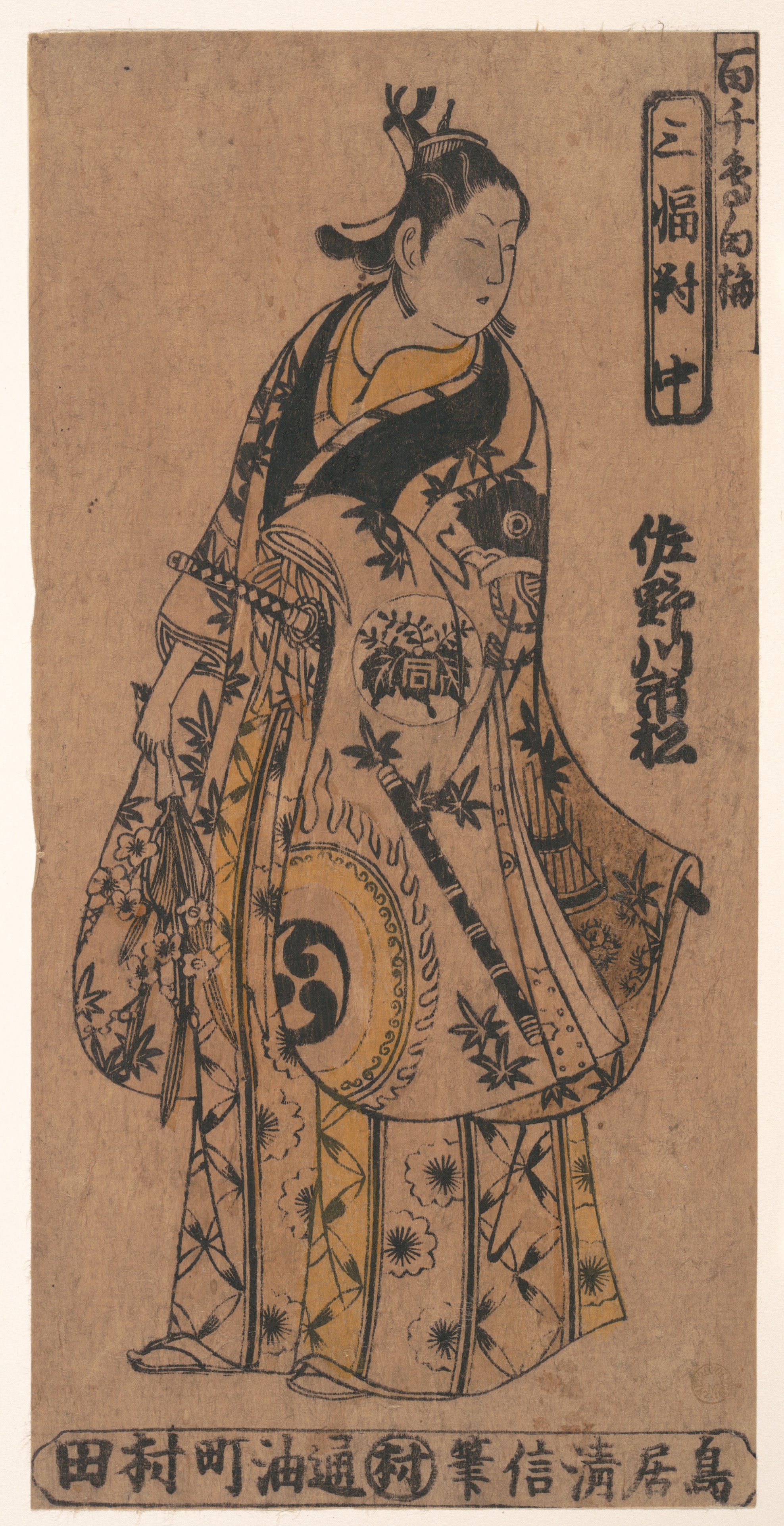 無題