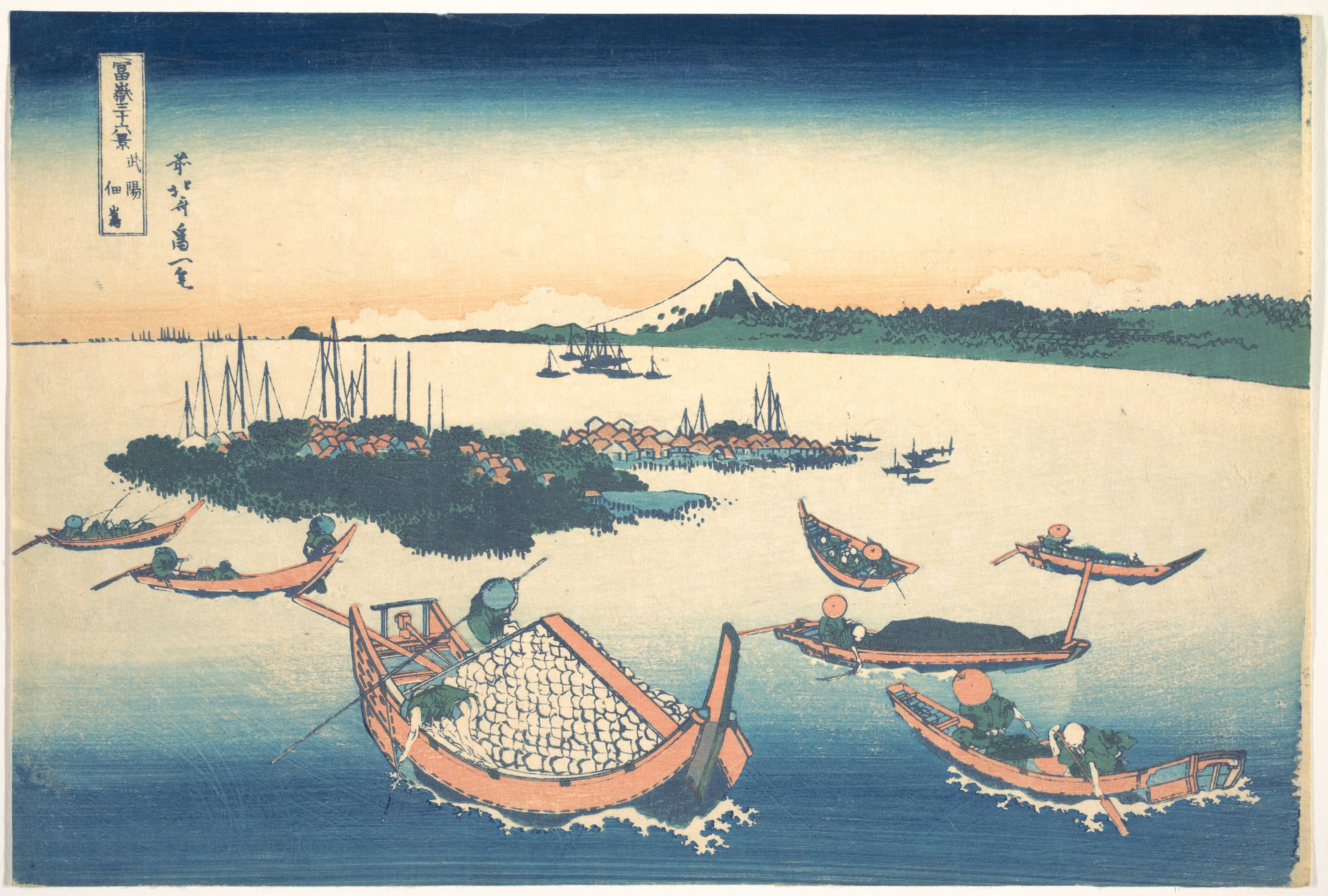 富嶽三十六景 武蔵国佃島（ぶよう佃島）