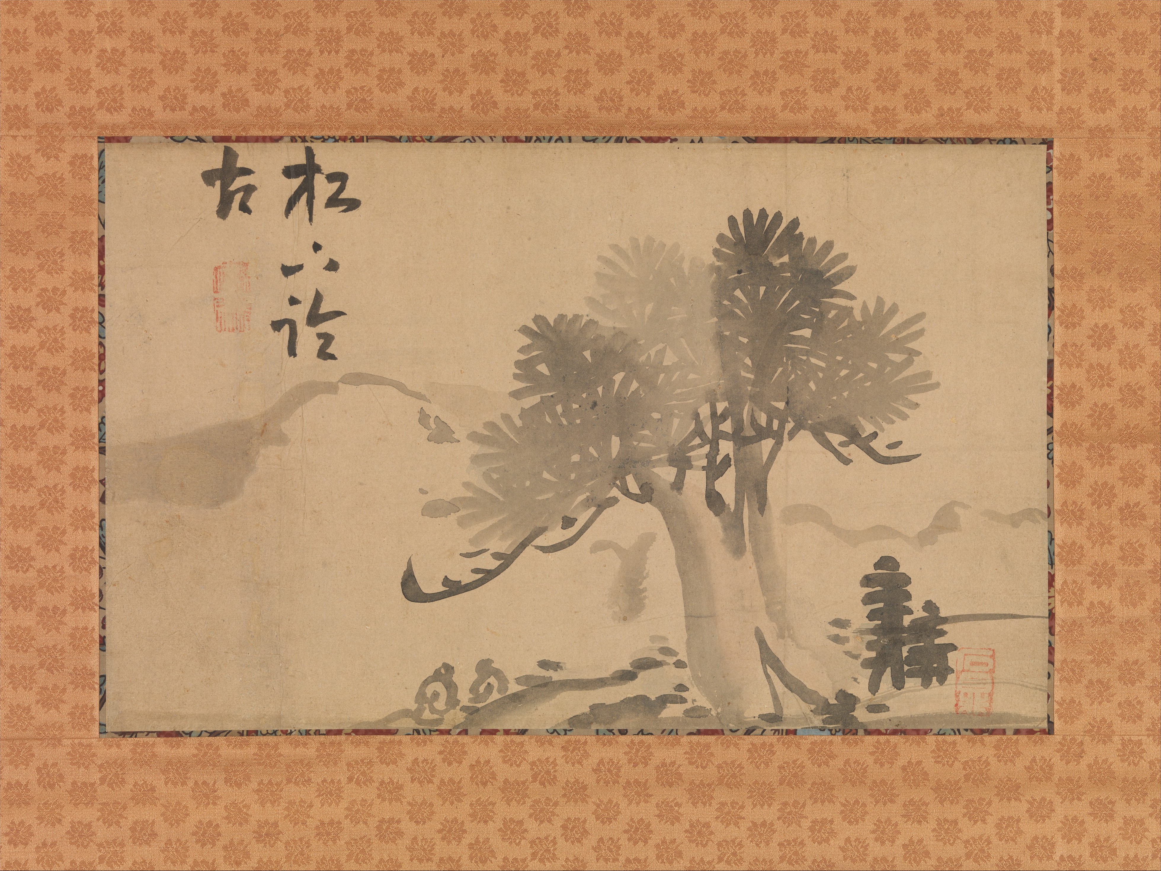 松と書道