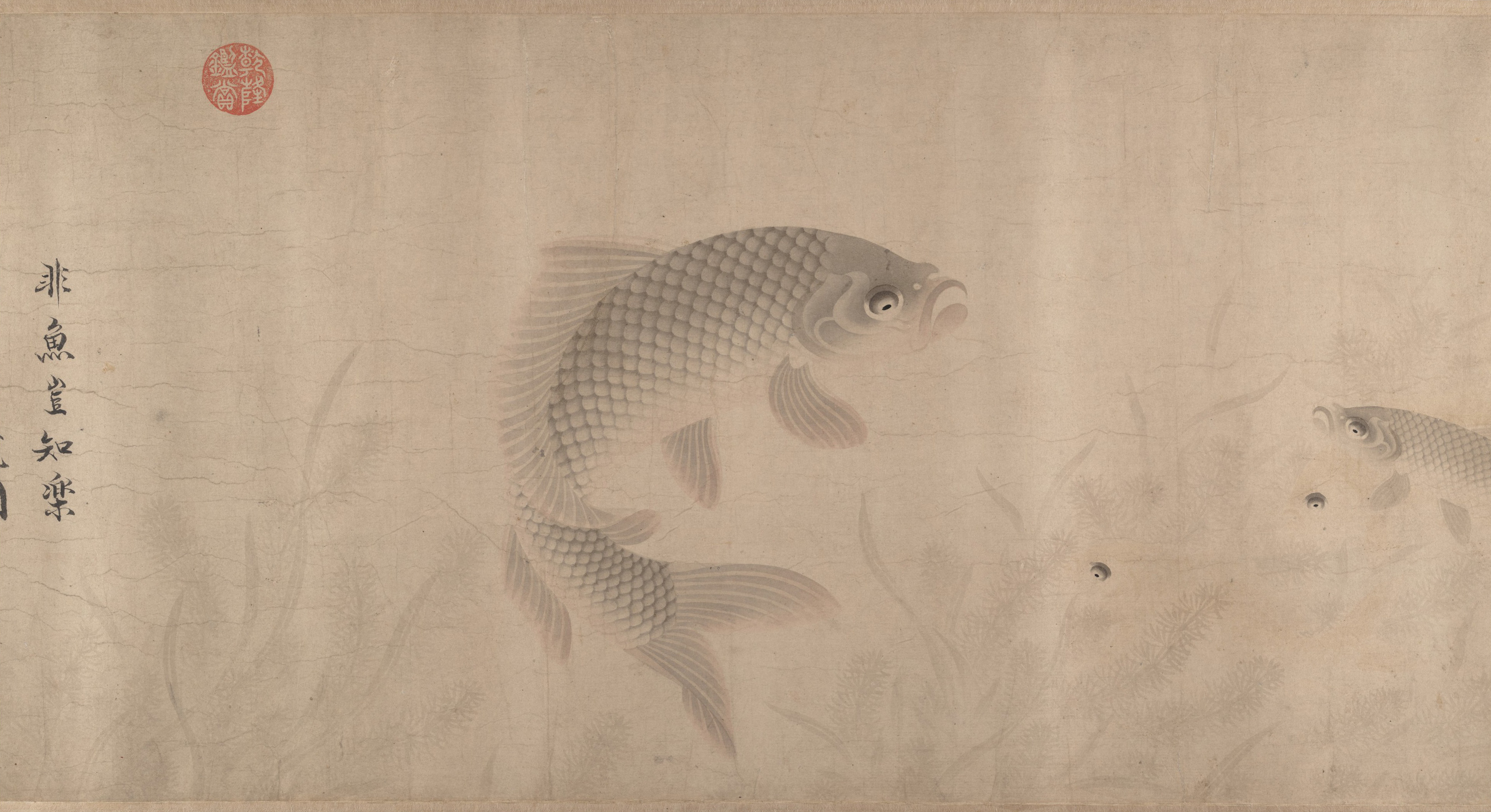 元代周東清魚楽図巻 |魚の楽しみ
