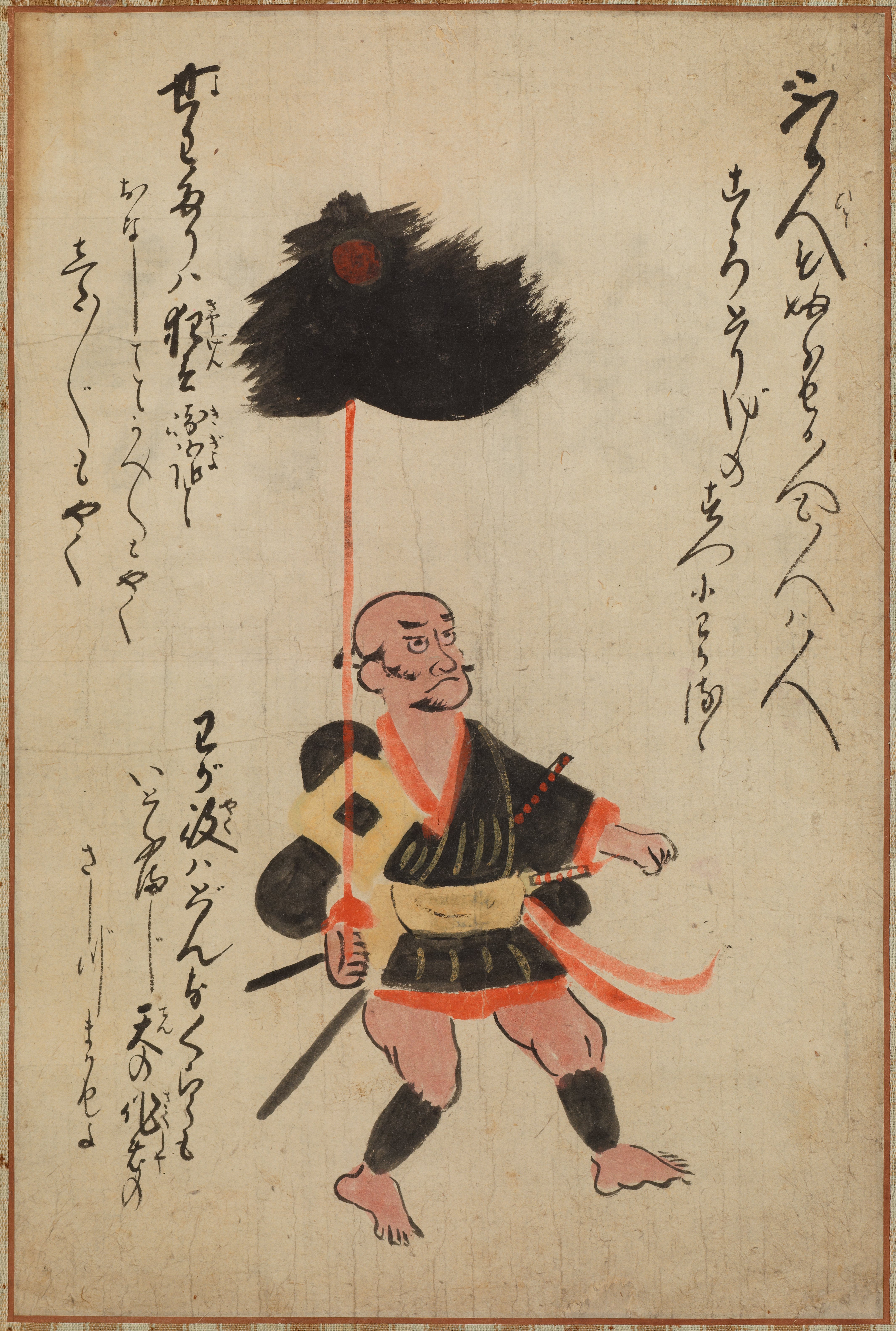 槍持ち