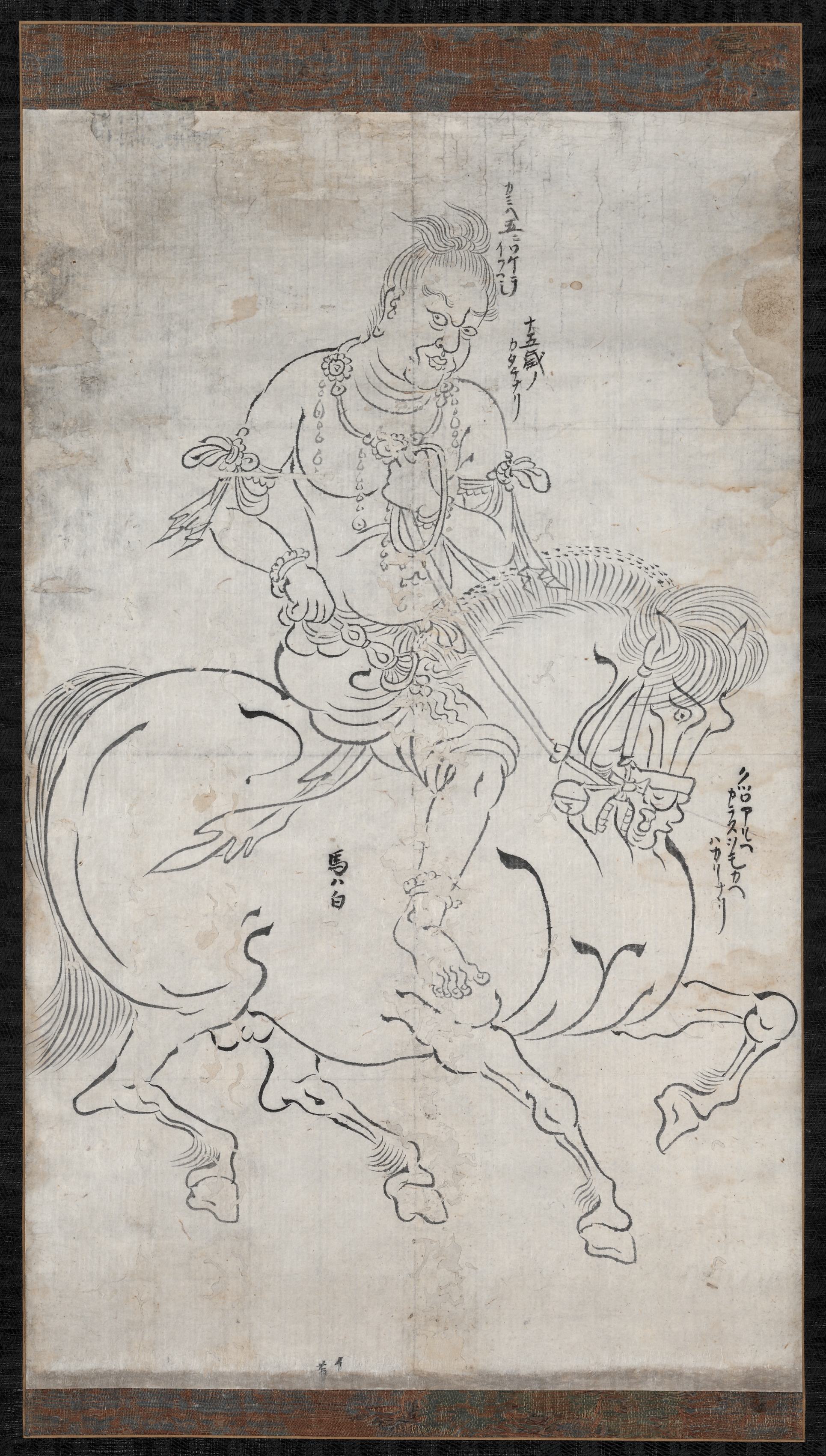 制吒迦童子