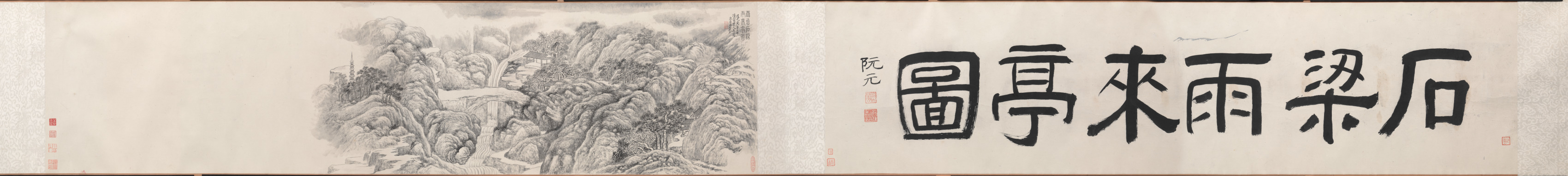 天台山石橋の雨来亭