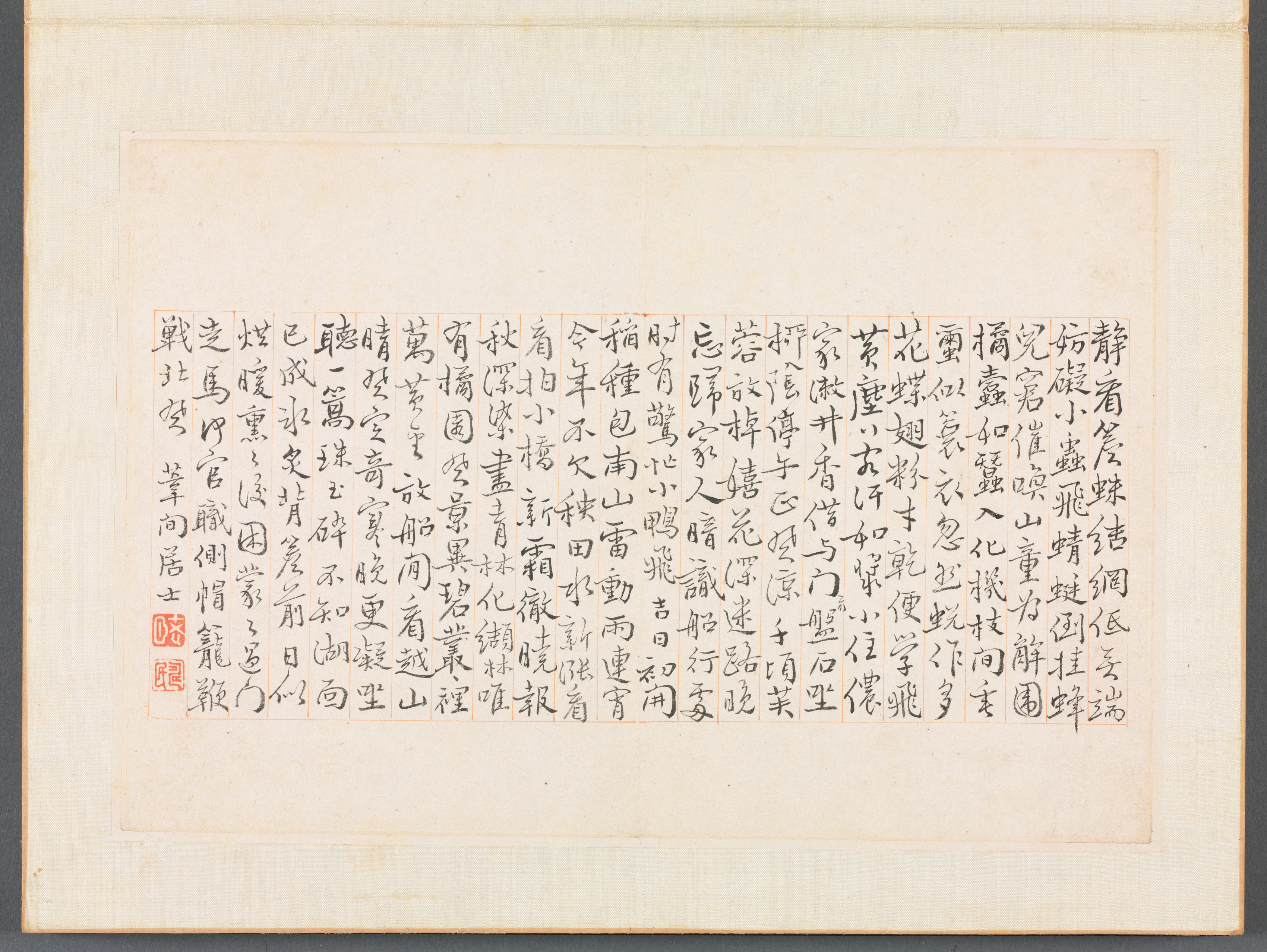 書画帖