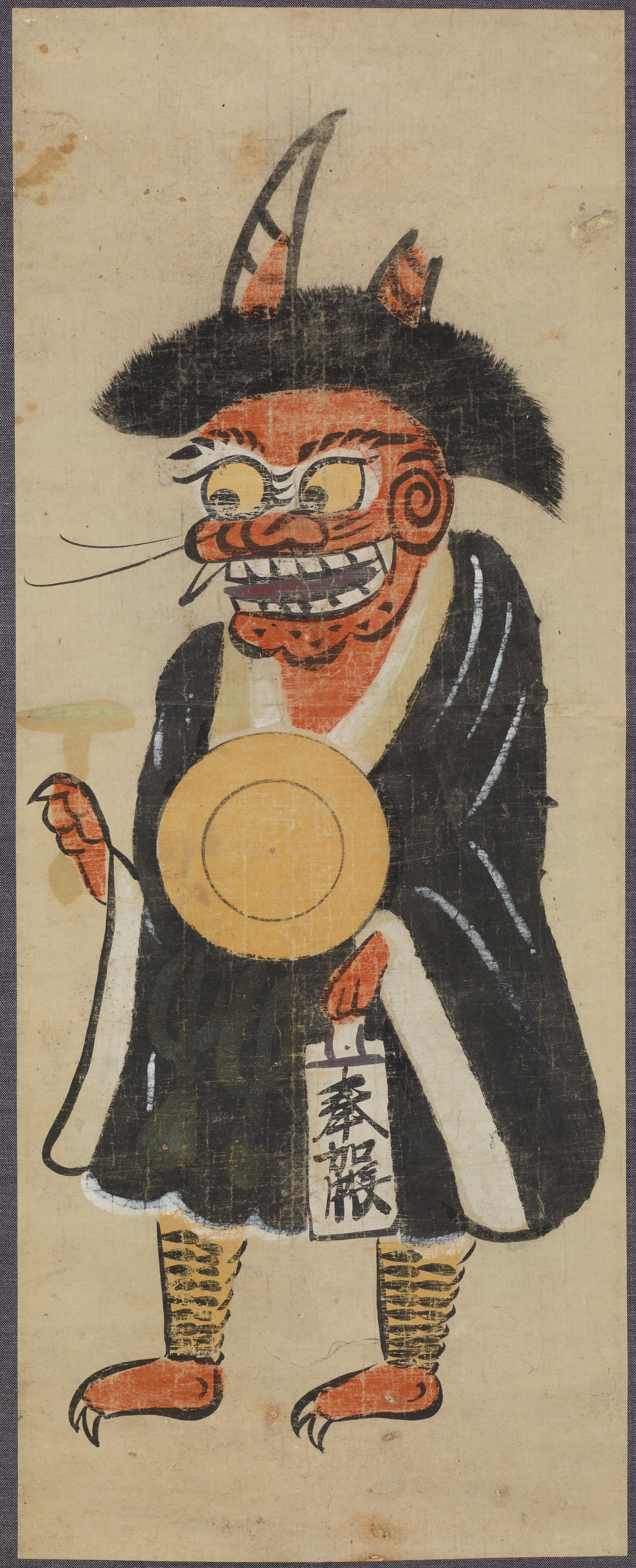 念仏を唱える鬼